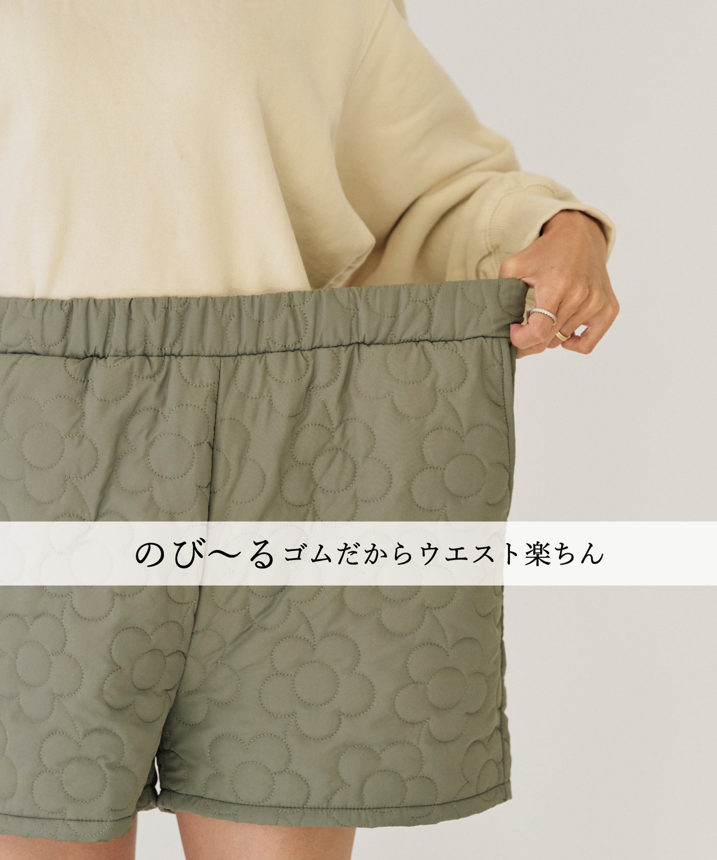 flower キルティングショートパンツ【BOTOMMSのみ】