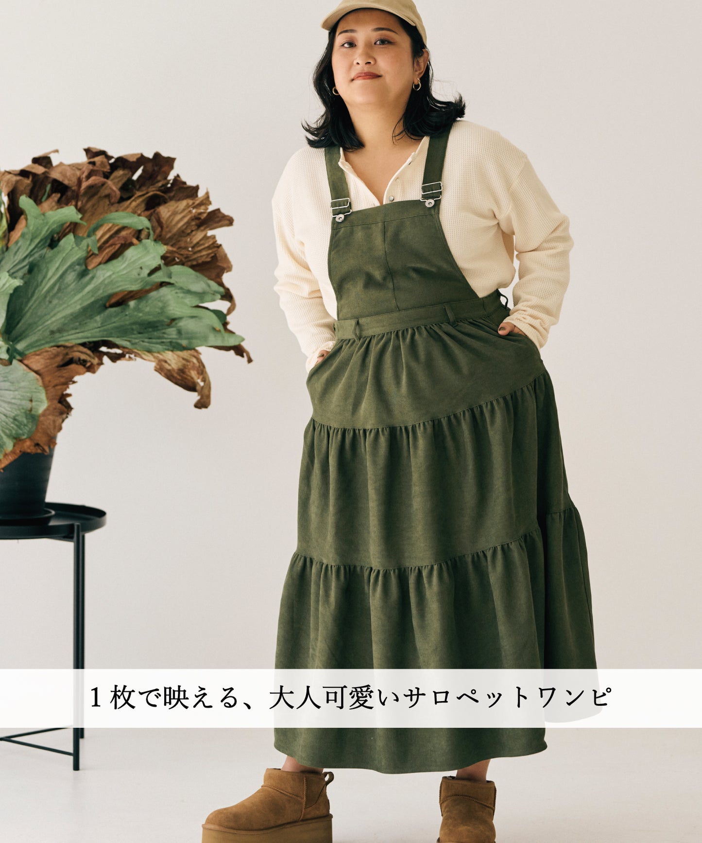 コーデュロイサロペット