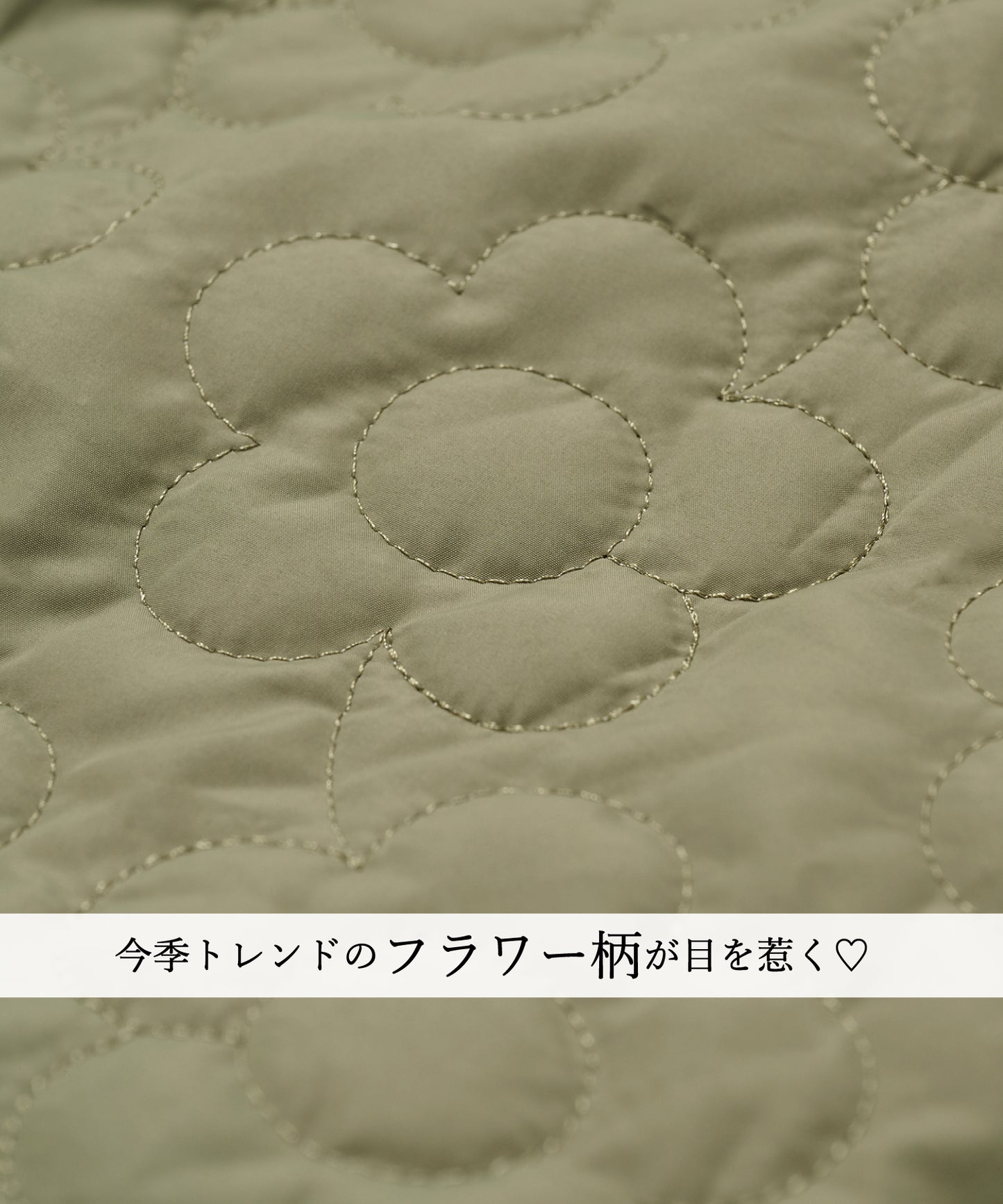 \SET割♡2,000円OFF/flowerキルティングセットアップ