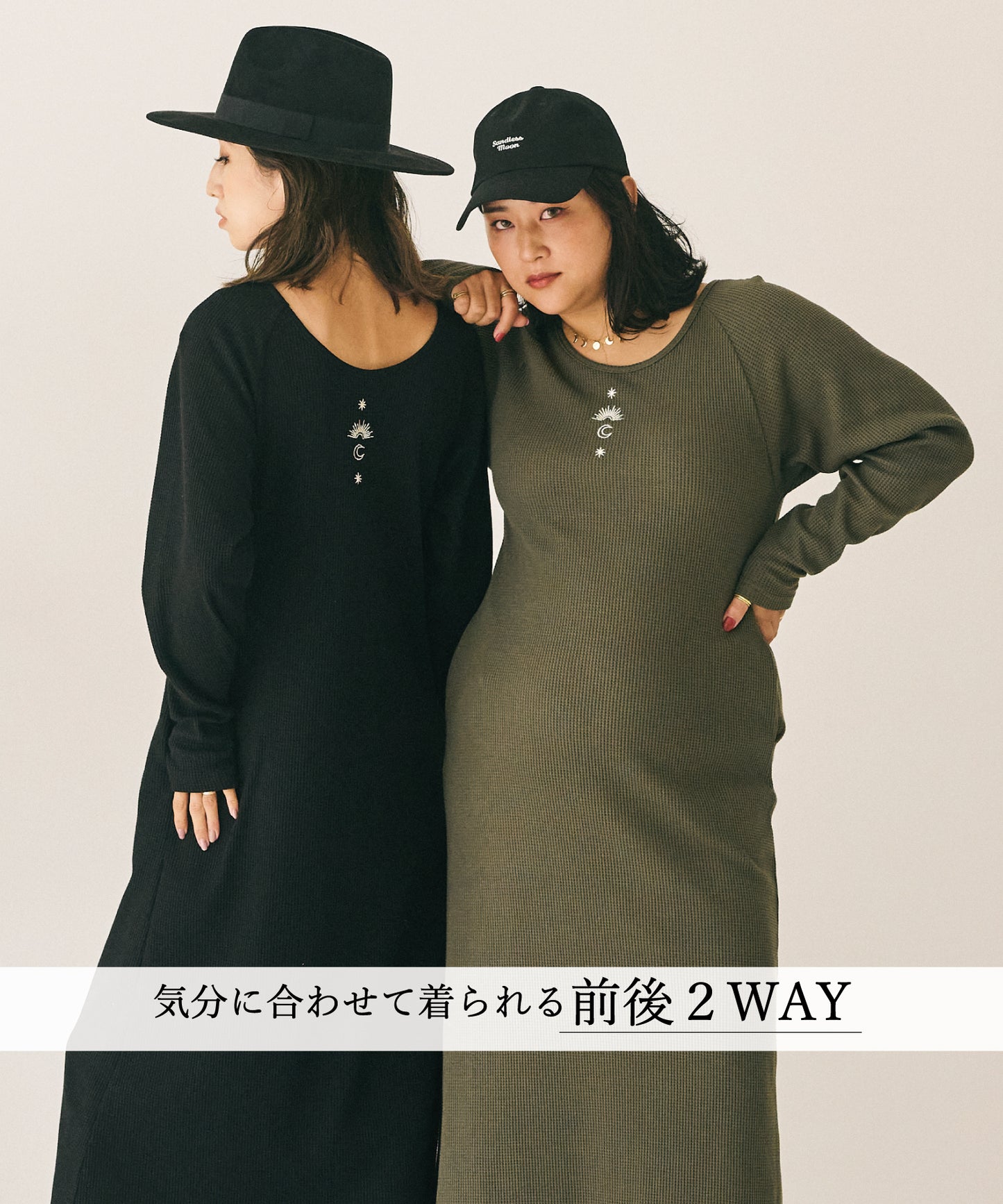 【 再入荷 】2wayストレッチワッフルワンピース
