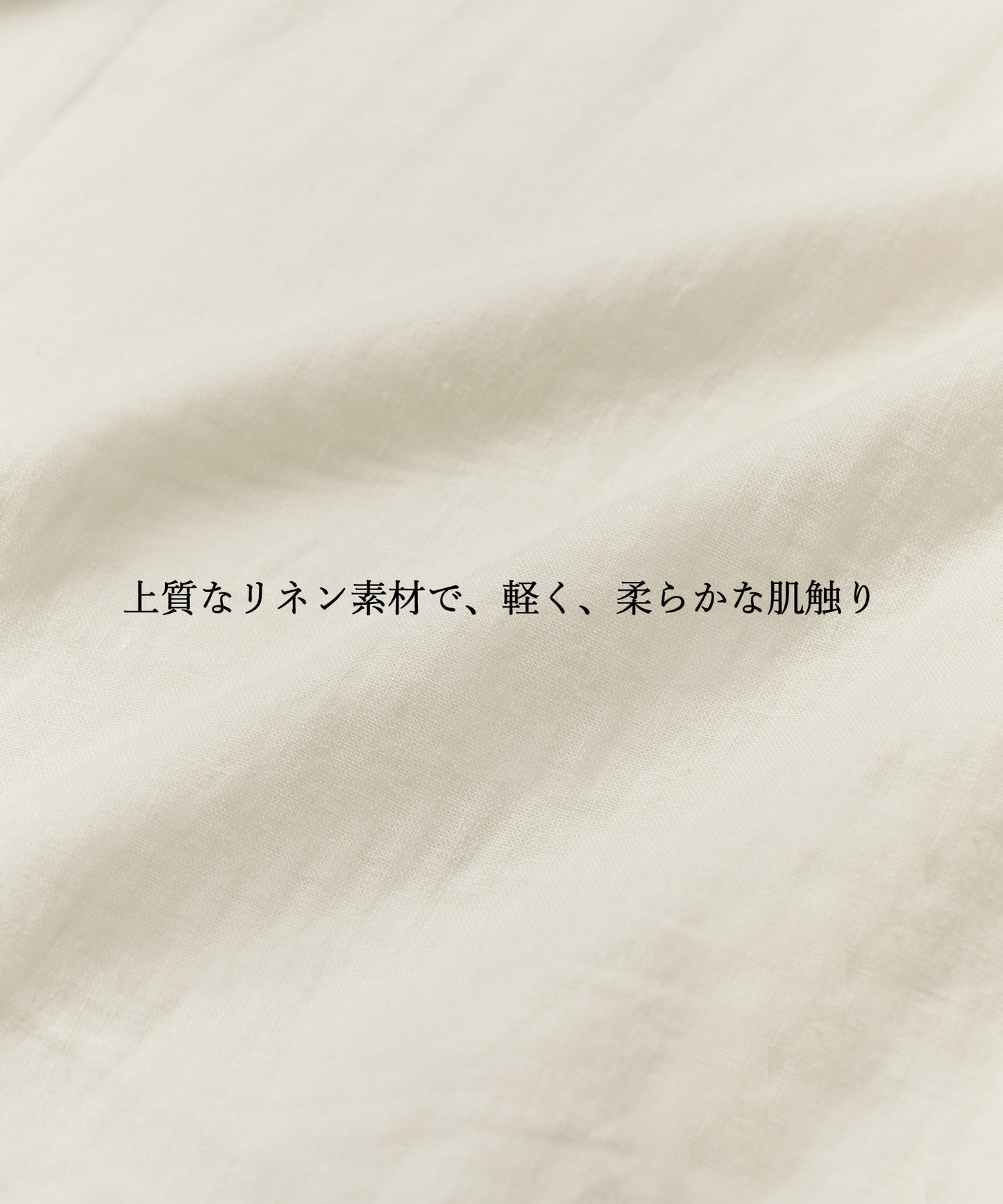 リネンフリンジシャツ