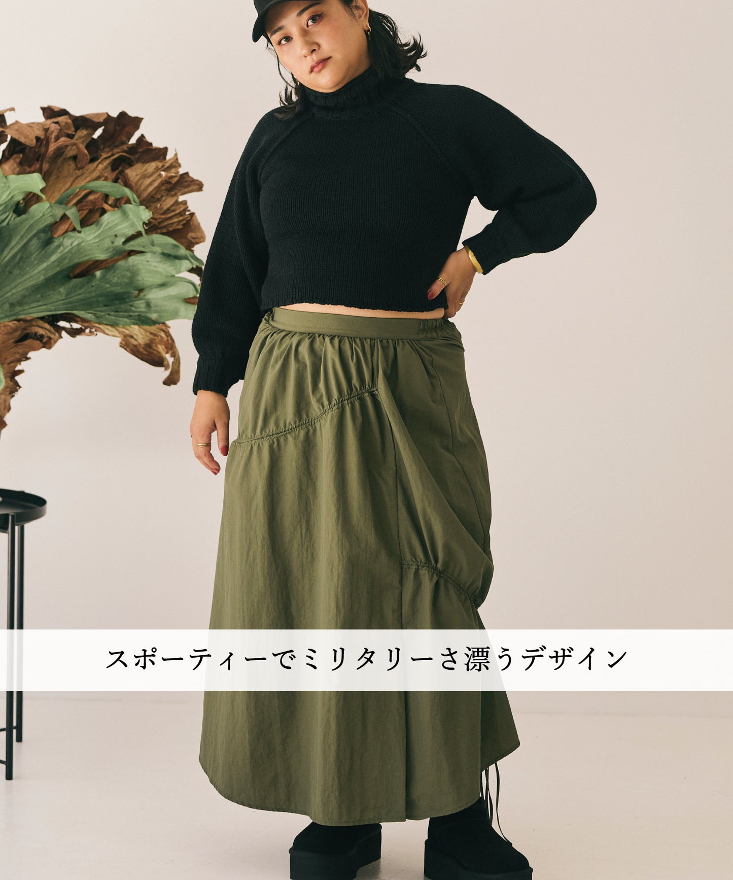 ミリタリーギャザースカート