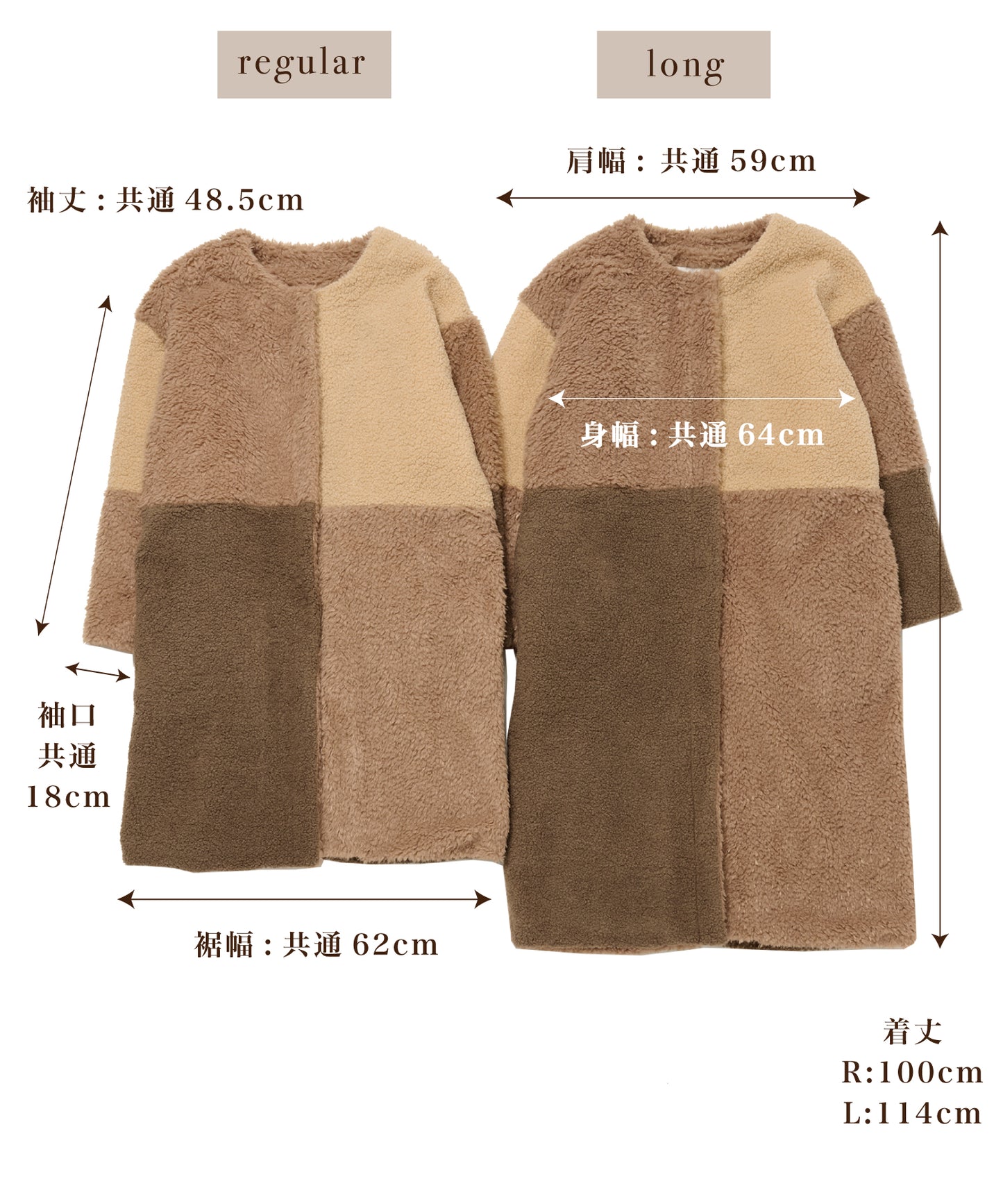 パッチワークBOAコート