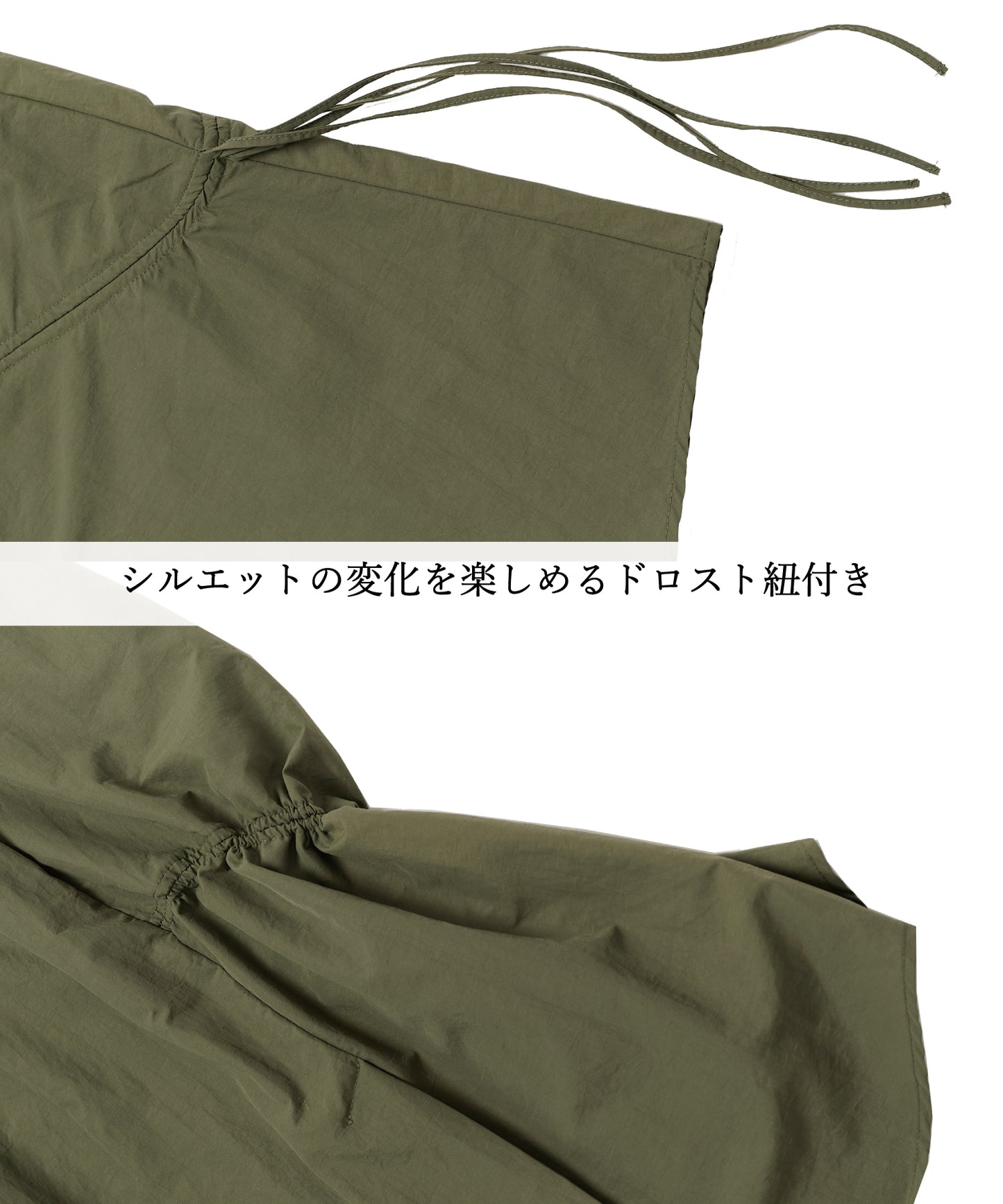 ミリタリーギャザースカート