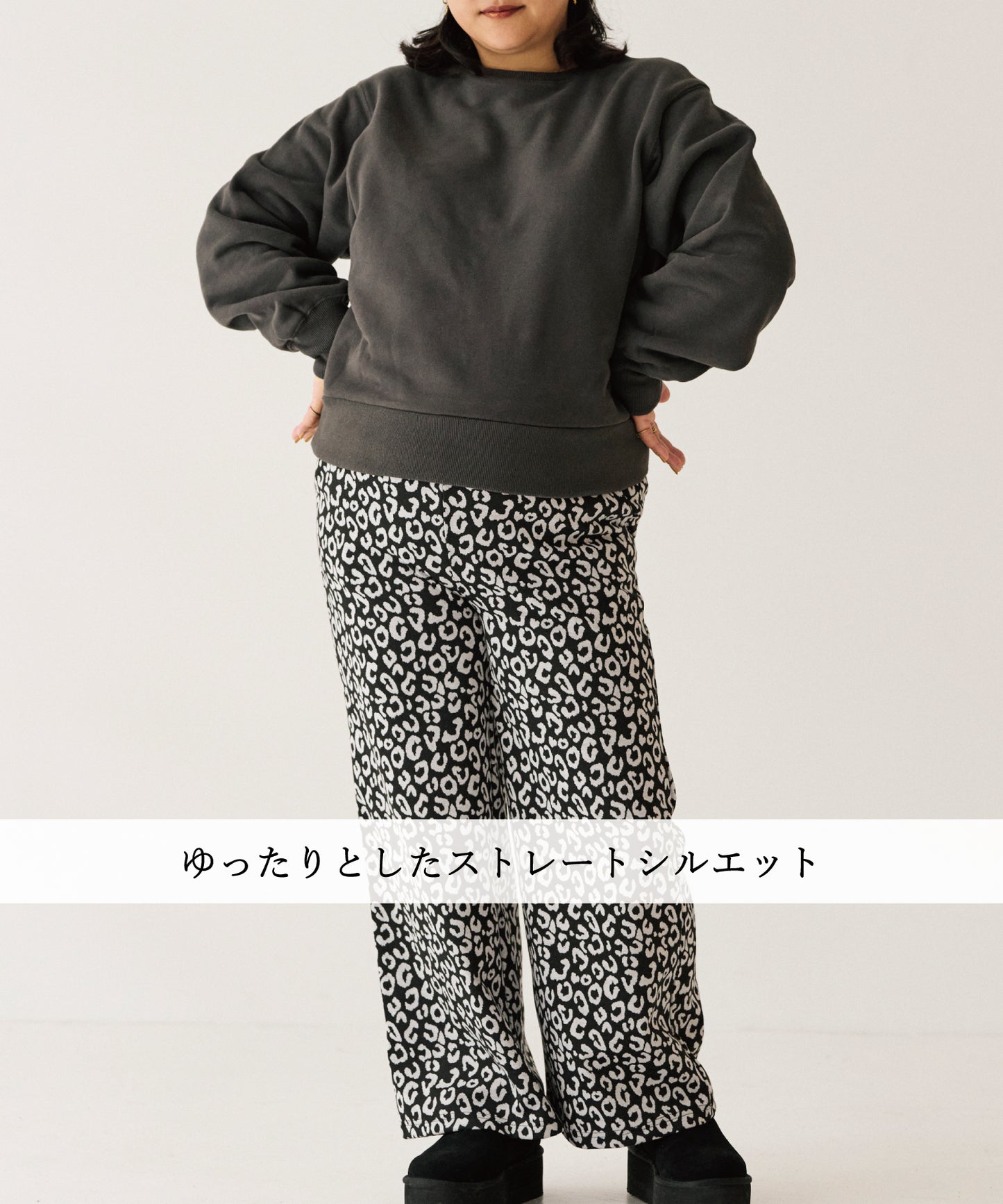 warm レオパードパンツ