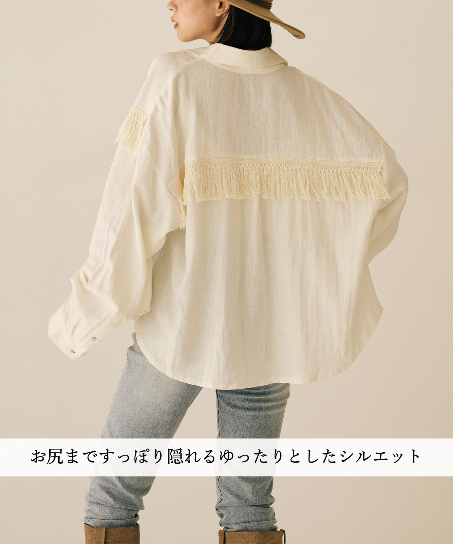 リネンフリンジシャツ