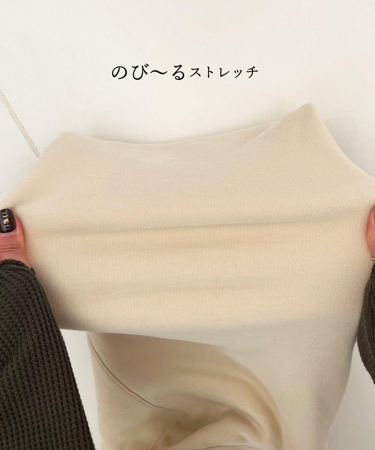 もちもち裏起毛 刺繍スウェットSETUP