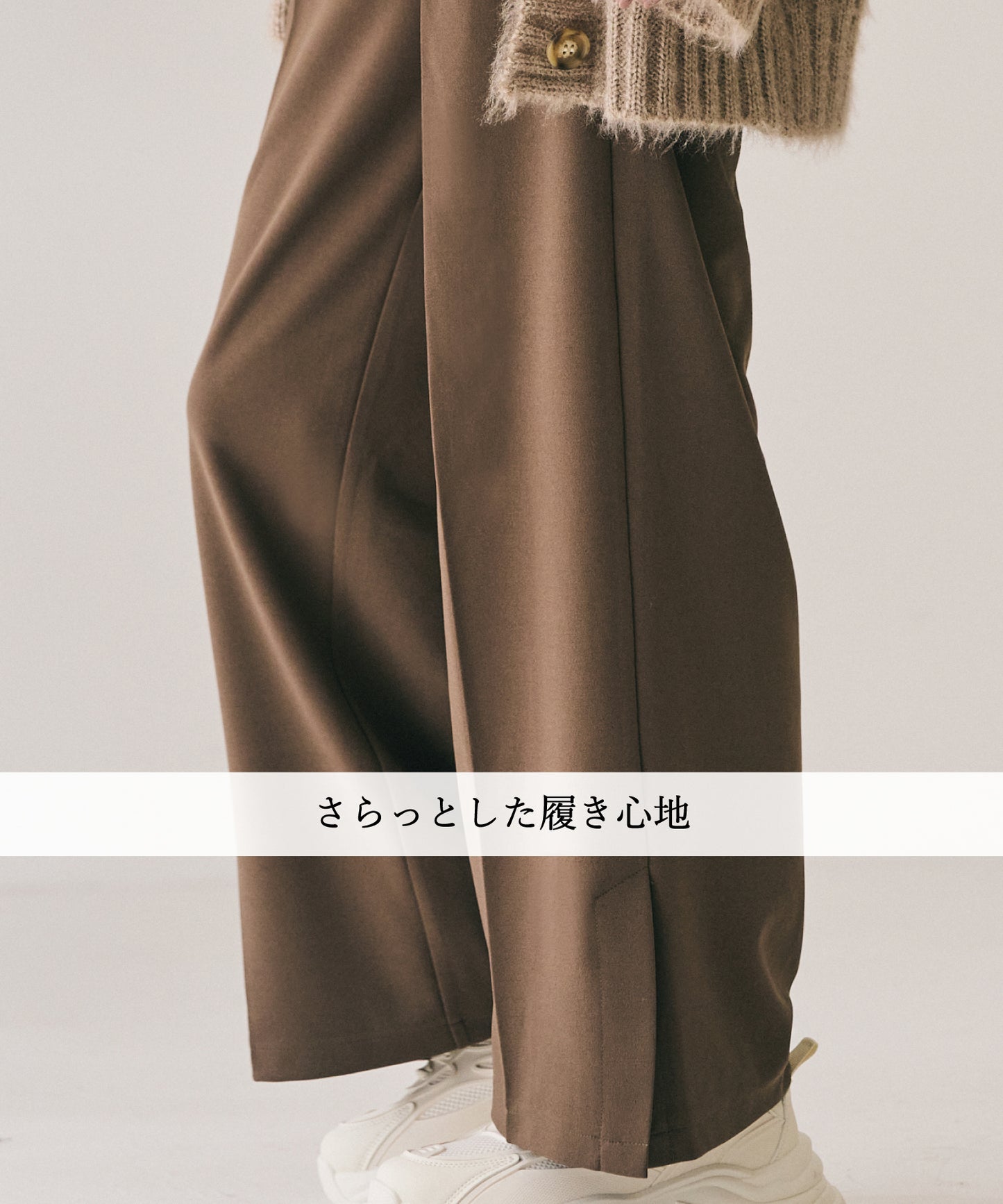 【再入荷】美ライン ストレッチストレートパンツ