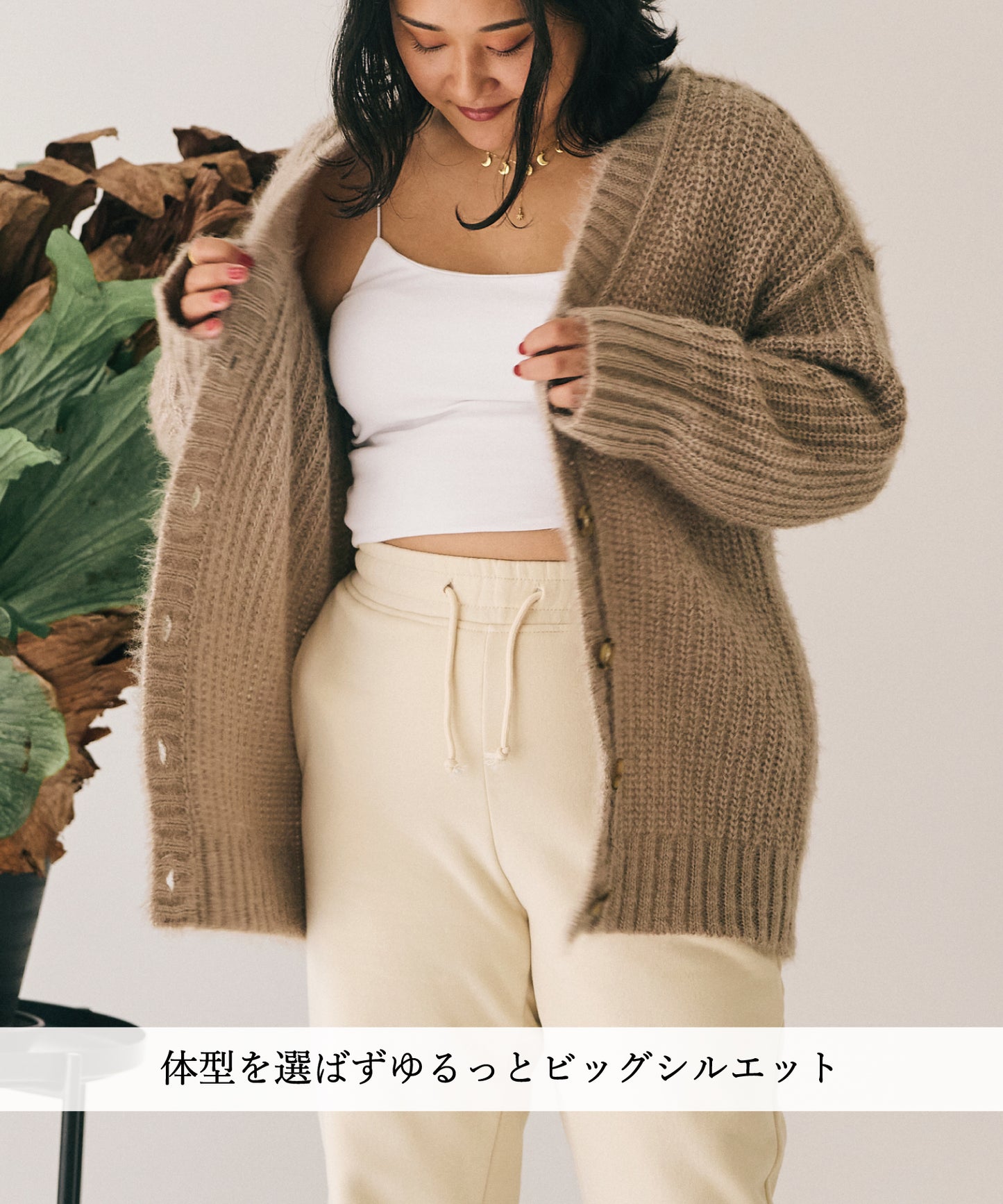 もちもち モヘアライクカーディガン