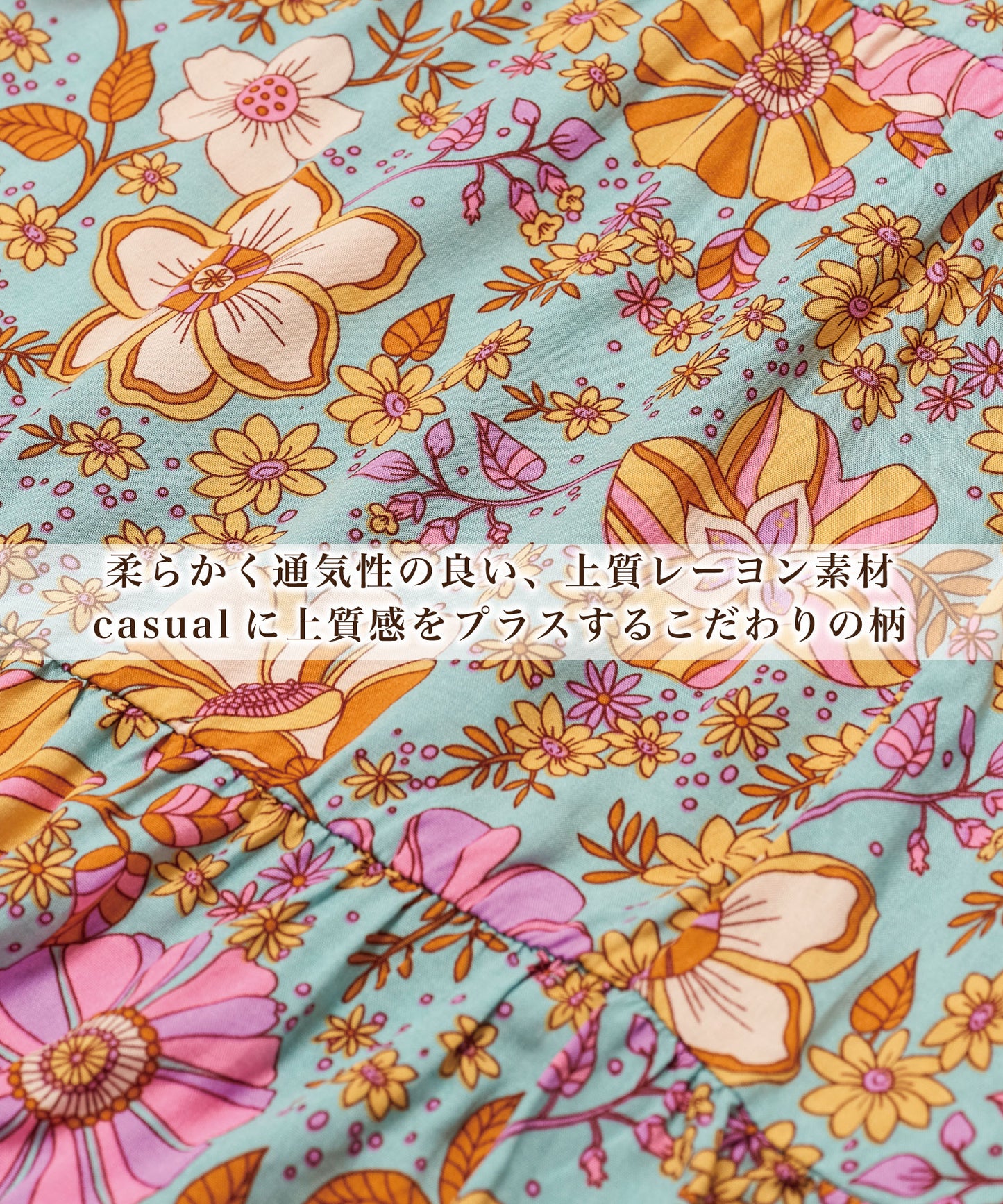 hippie flower ワイドパンツ