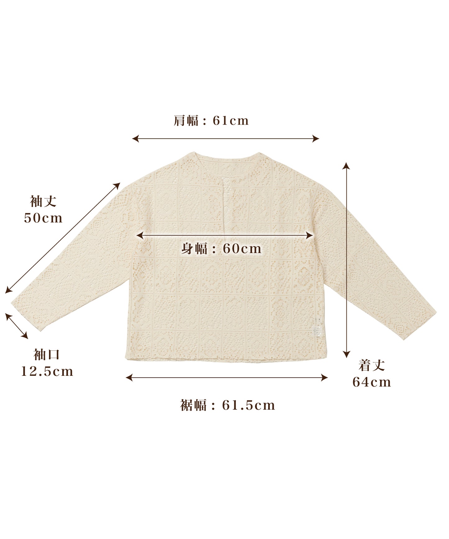 クロシェレーストップス