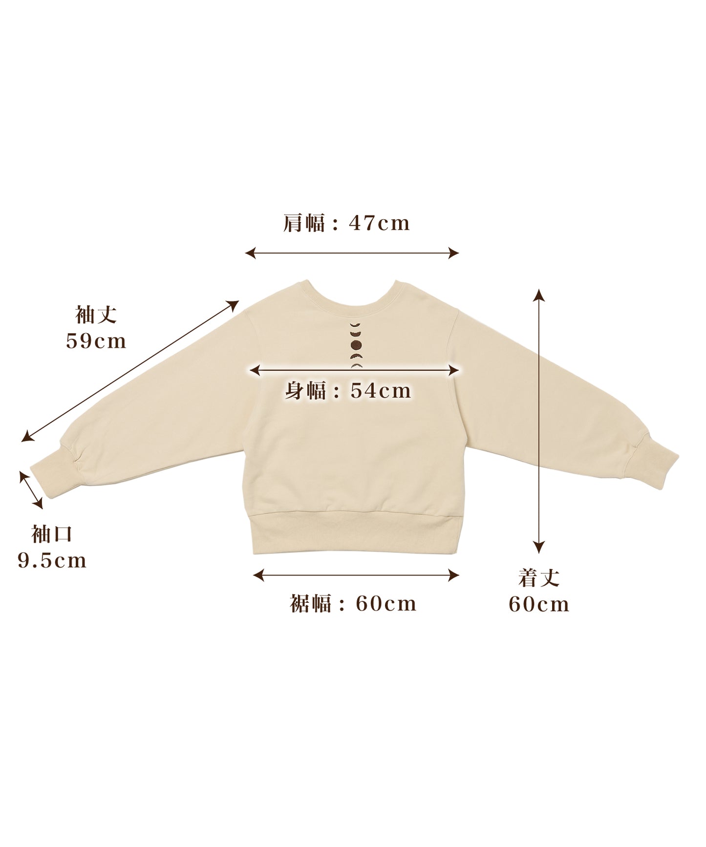 もちもち裏起毛 刺繍スウェットSETUP
