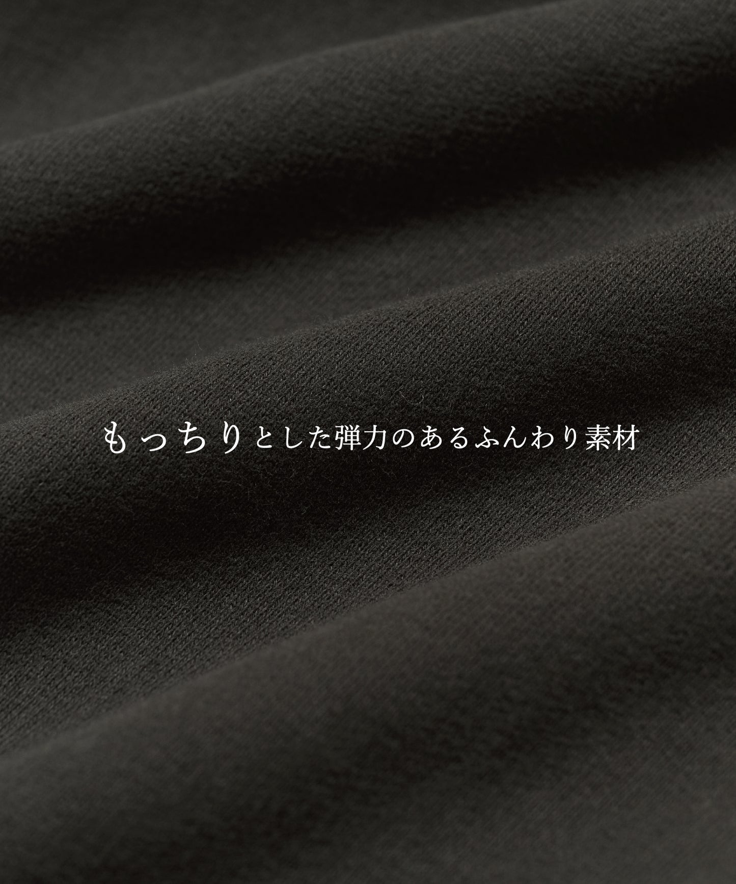 もちもち裏起毛 刺繍スウェットパンツ【BOTTOMSのみ】