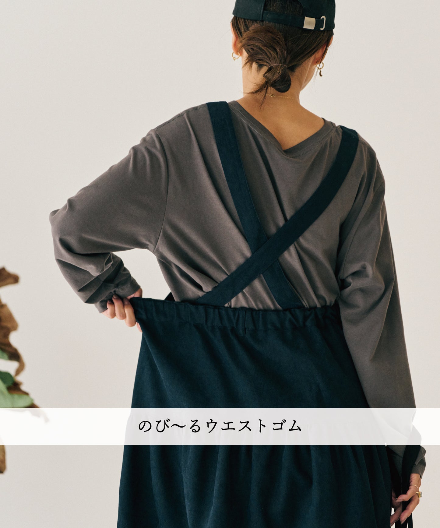 コーデュロイサロペット