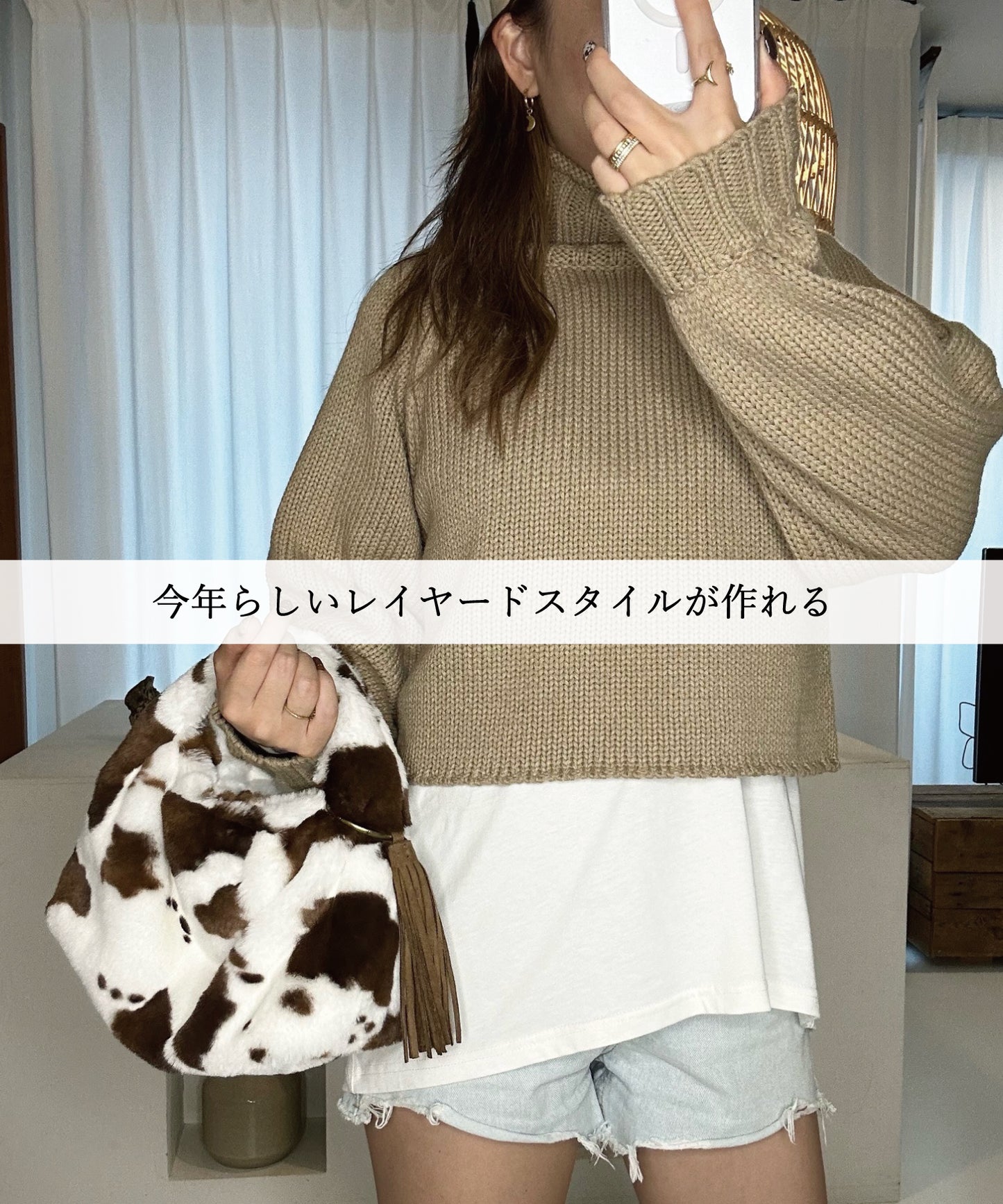 もちもちボリュームスリーブニット