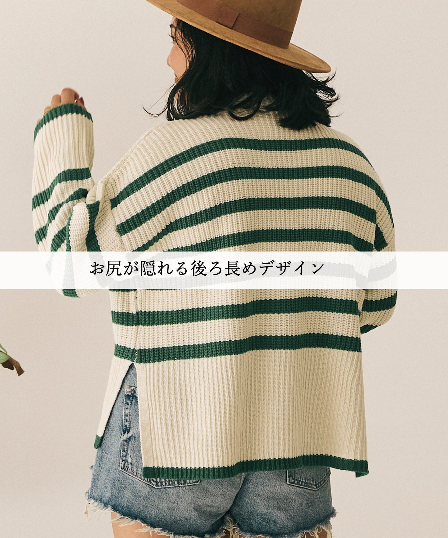 ふわもち ゆったりボーダーニット