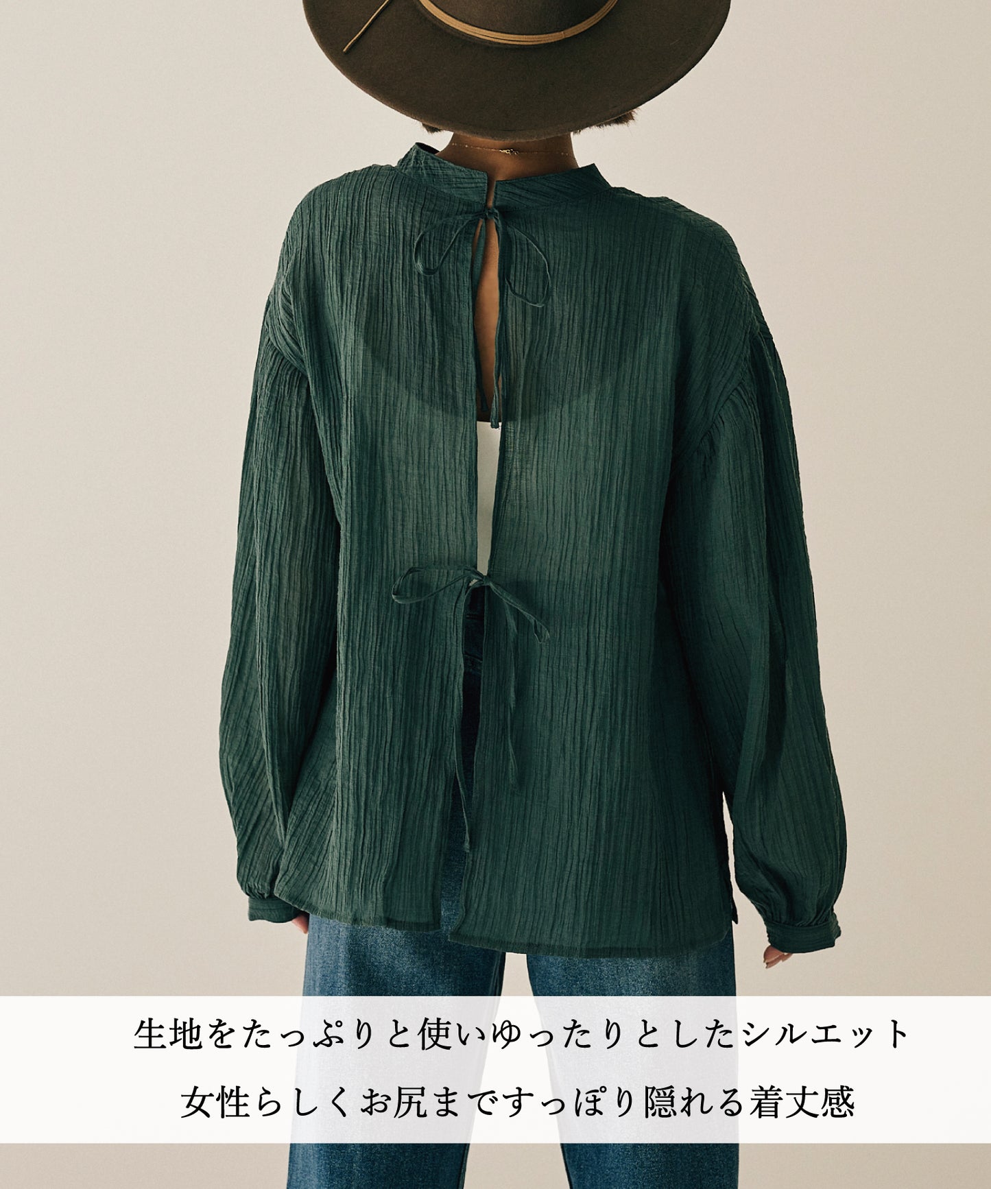 2wayワッシャートップス