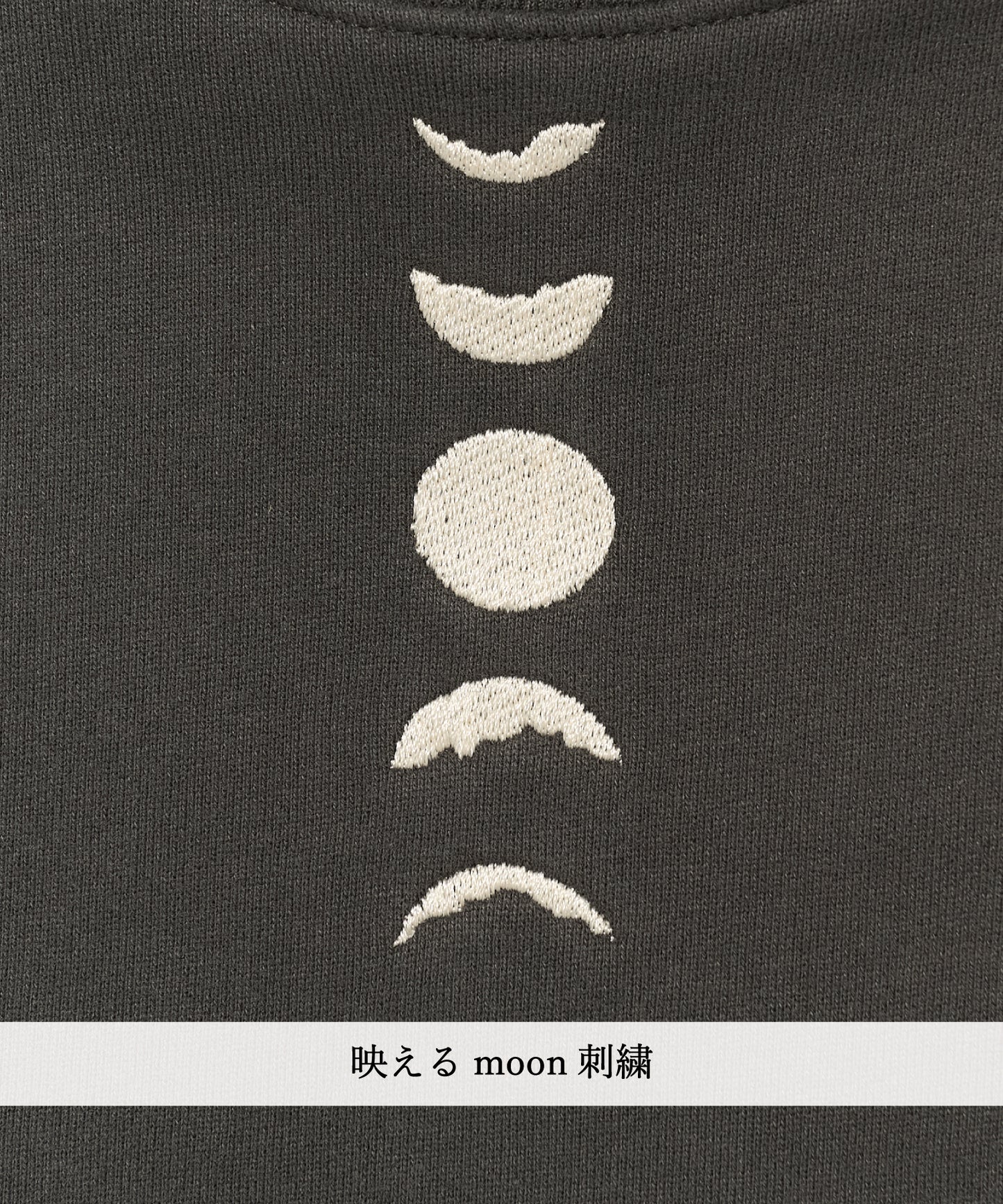 もちもち裏起毛 刺繍スウェットSETUP