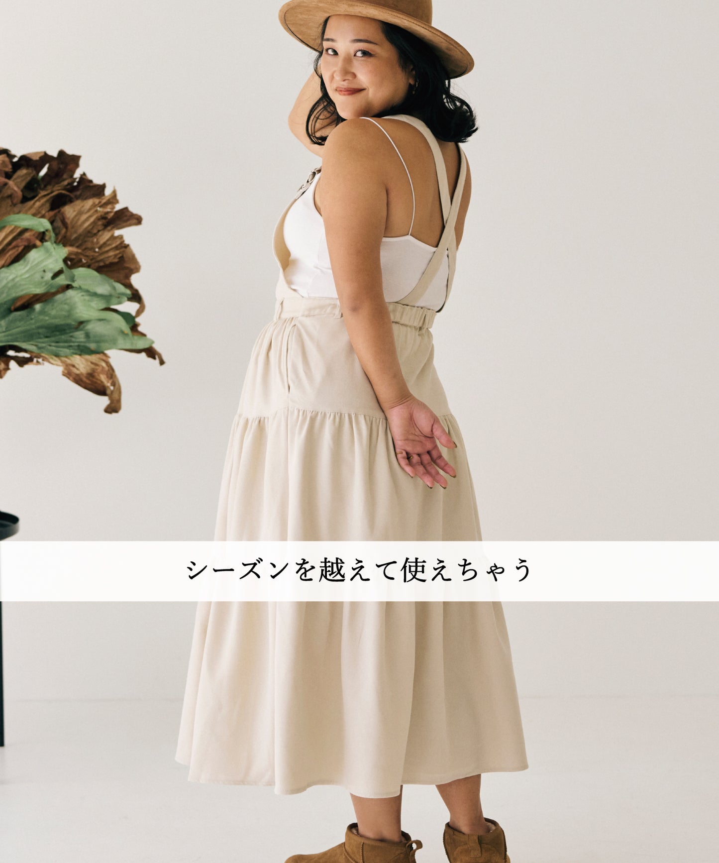 コーデュロイサロペット