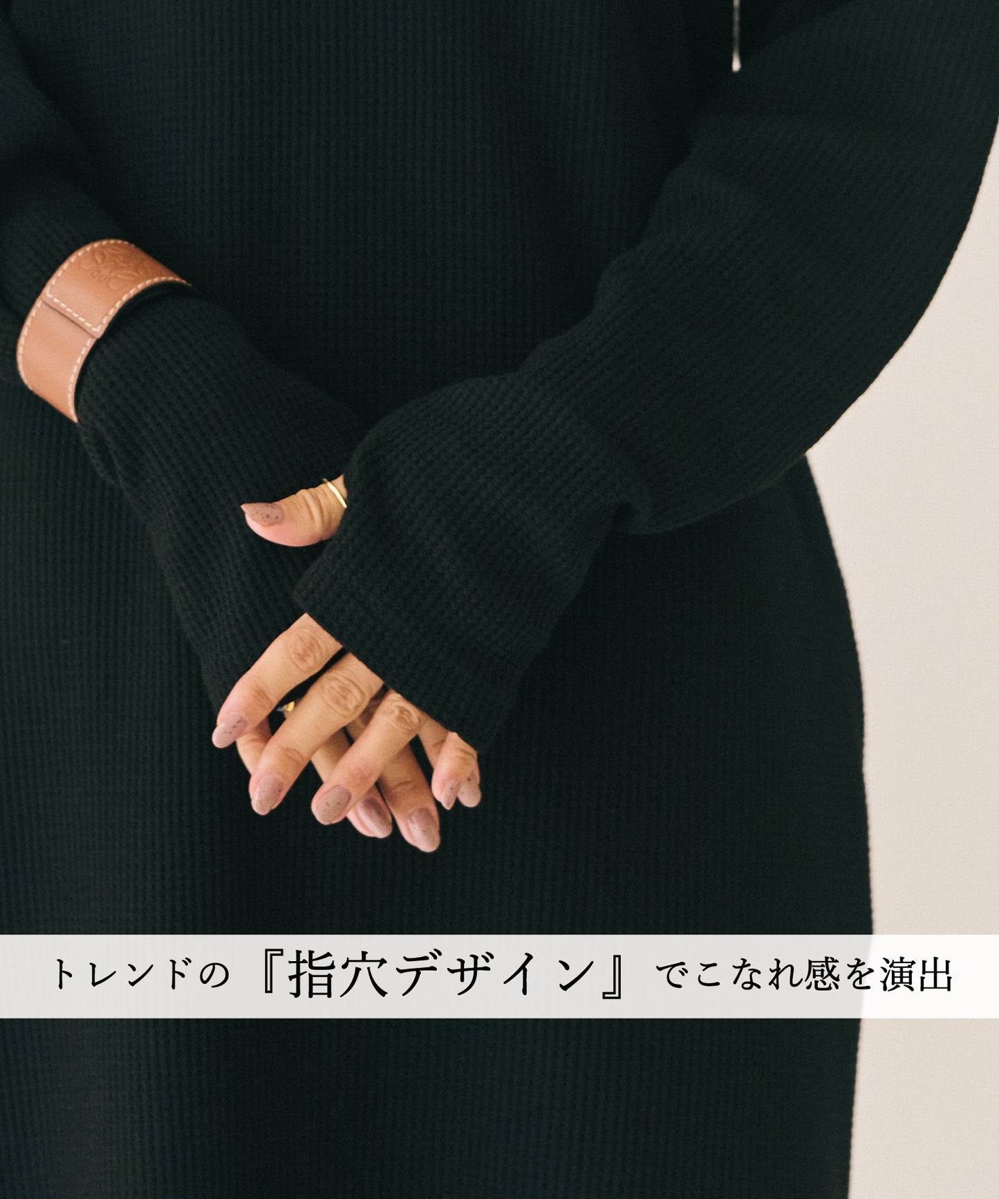 【 再入荷 】2wayストレッチワッフルワンピース