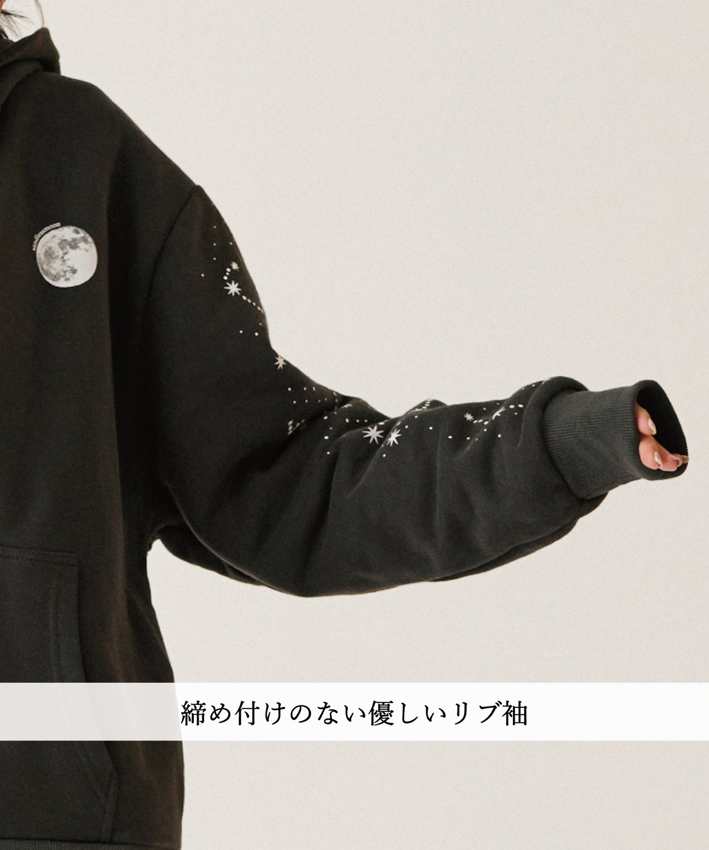 unisexもちもち星座パーカー