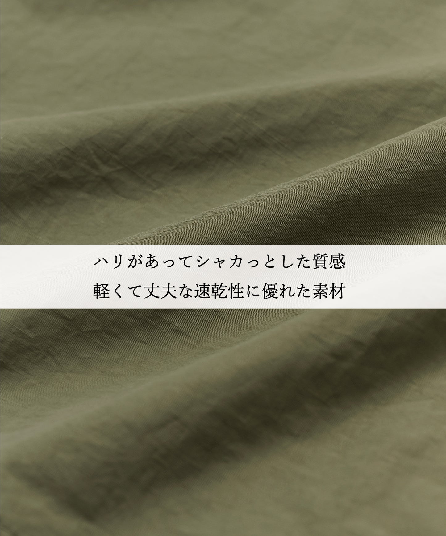 ミリタリーギャザースカート
