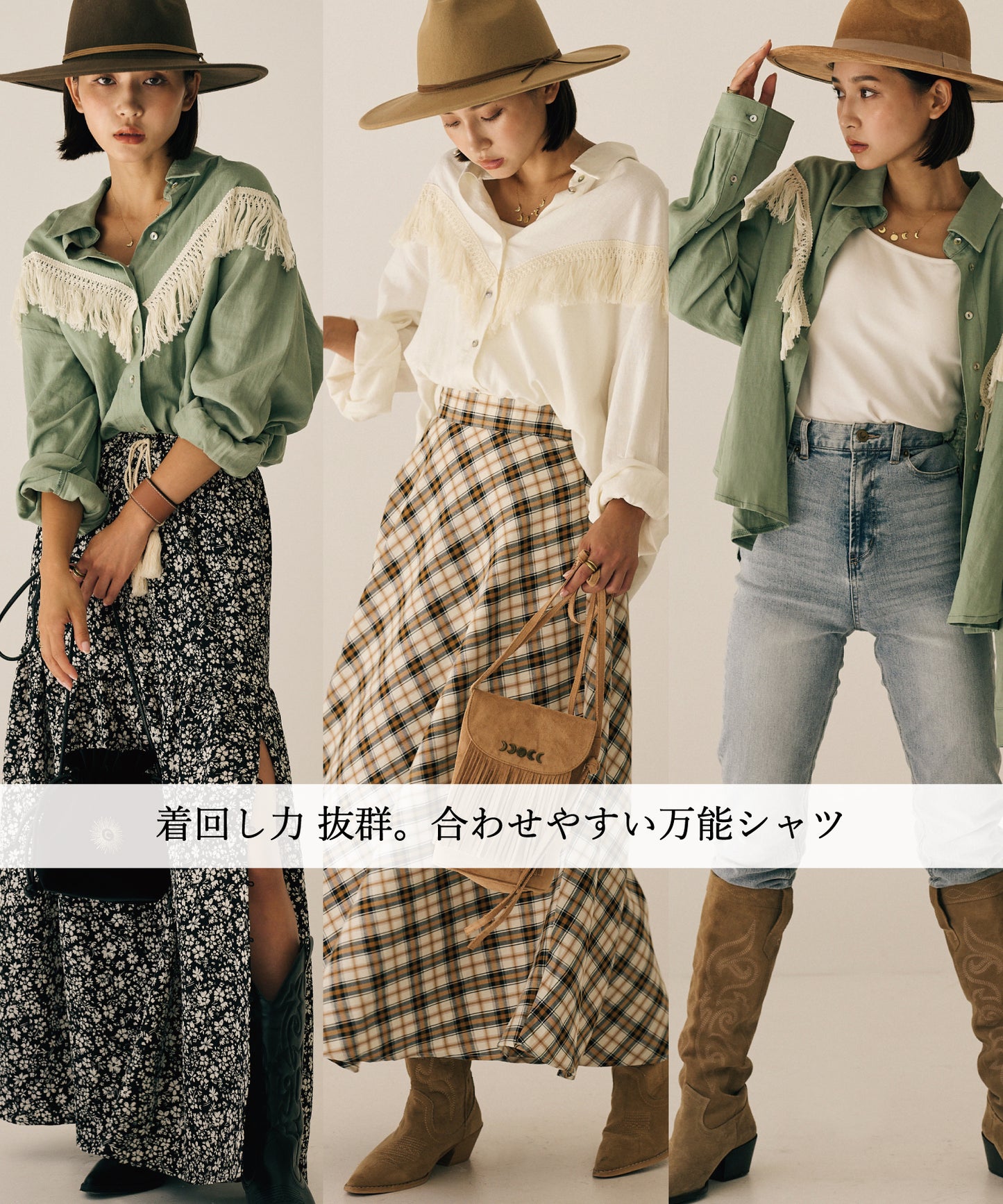 リネンフリンジシャツ