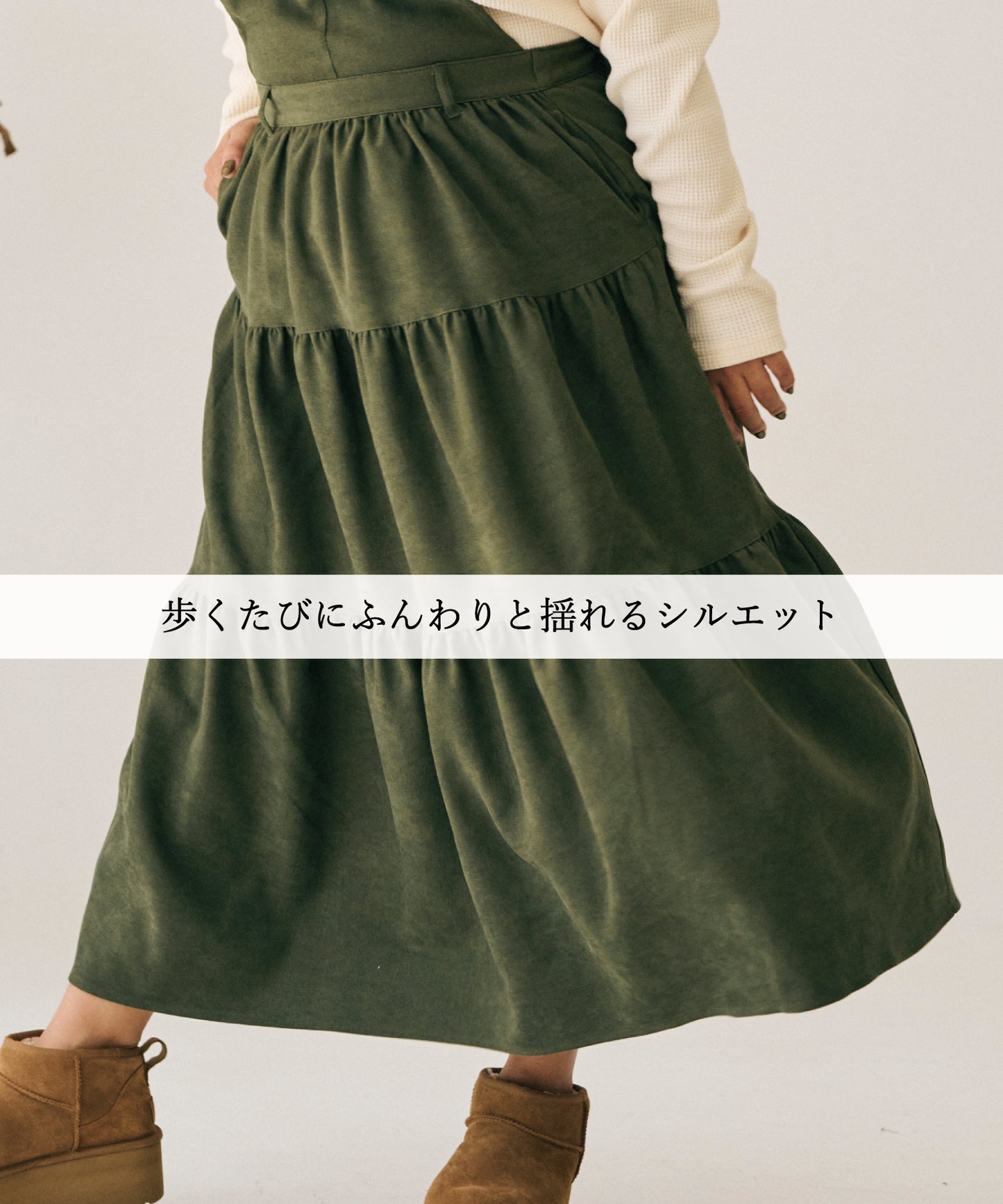 コーデュロイサロペット