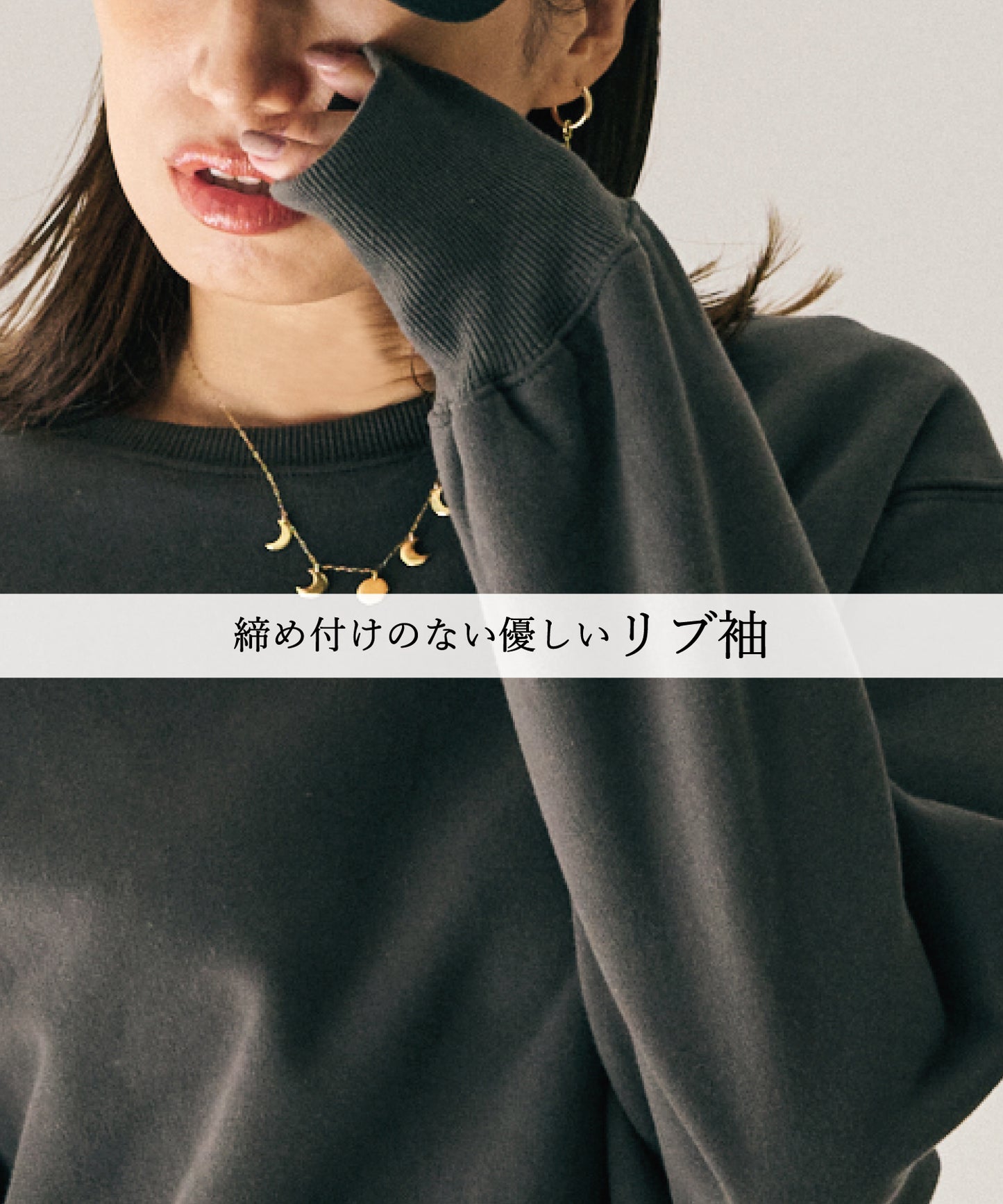 もちもち裏起毛 刺繍スウェット【TOPSのみ】
