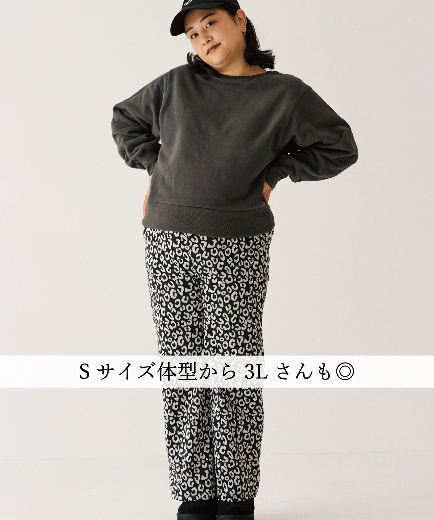 warm レオパードパンツ