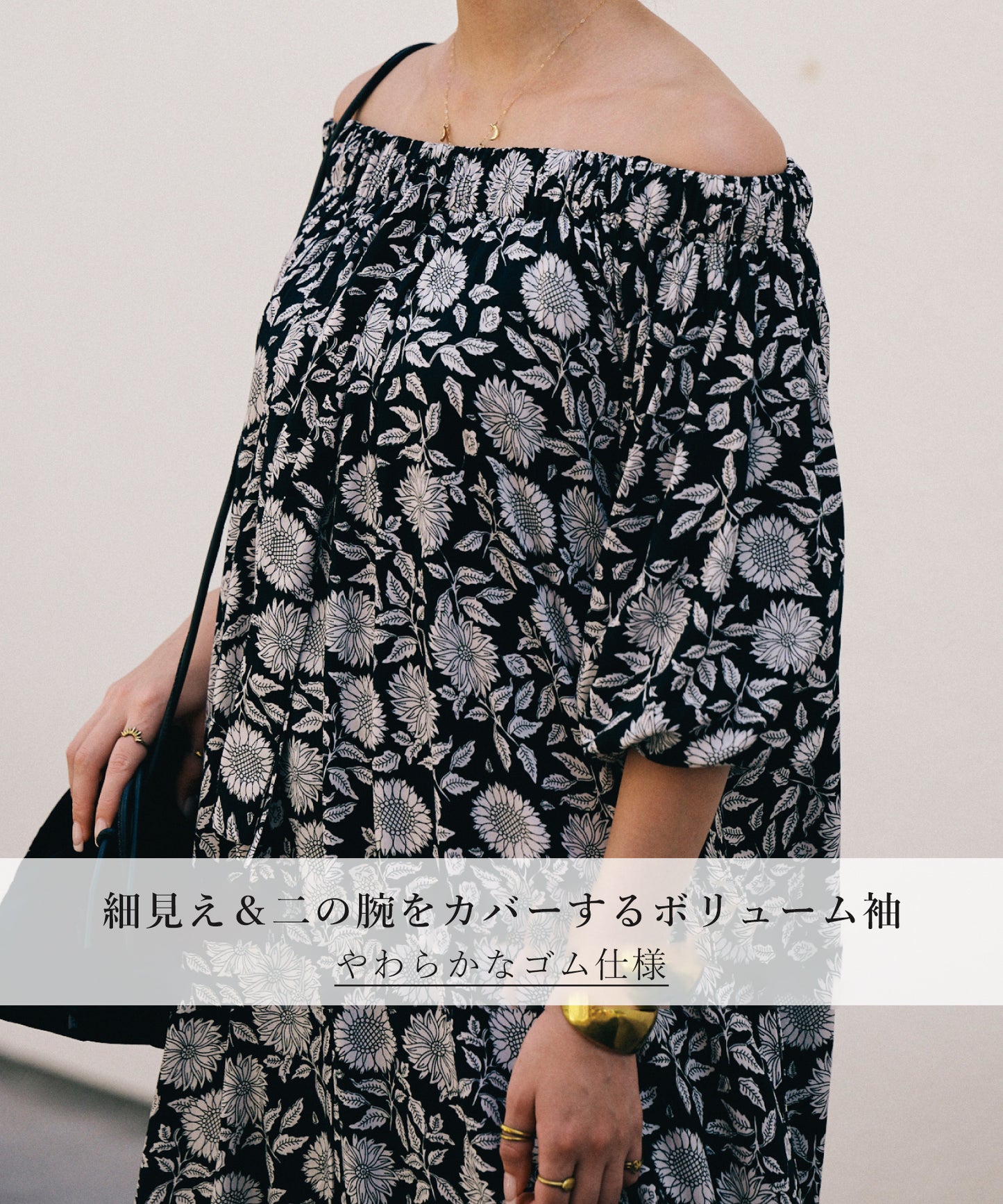 4way オフショルダーワンピース