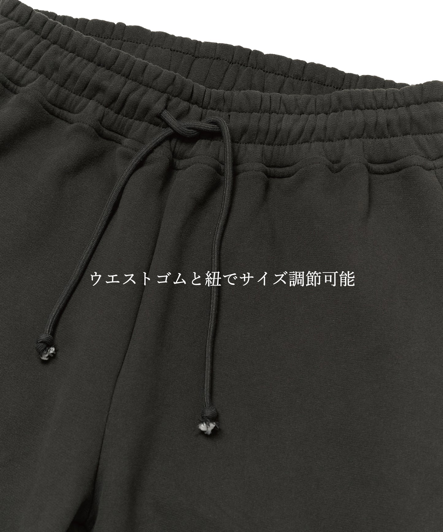 もちもち裏起毛 刺繍スウェットSETUP