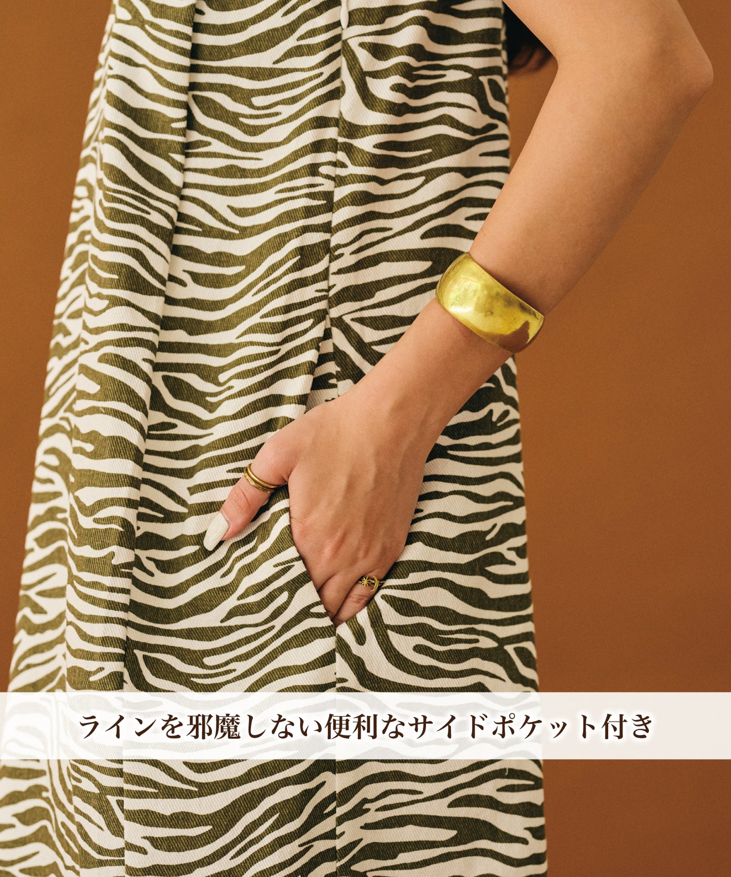 2WAY ゼブラワンピース