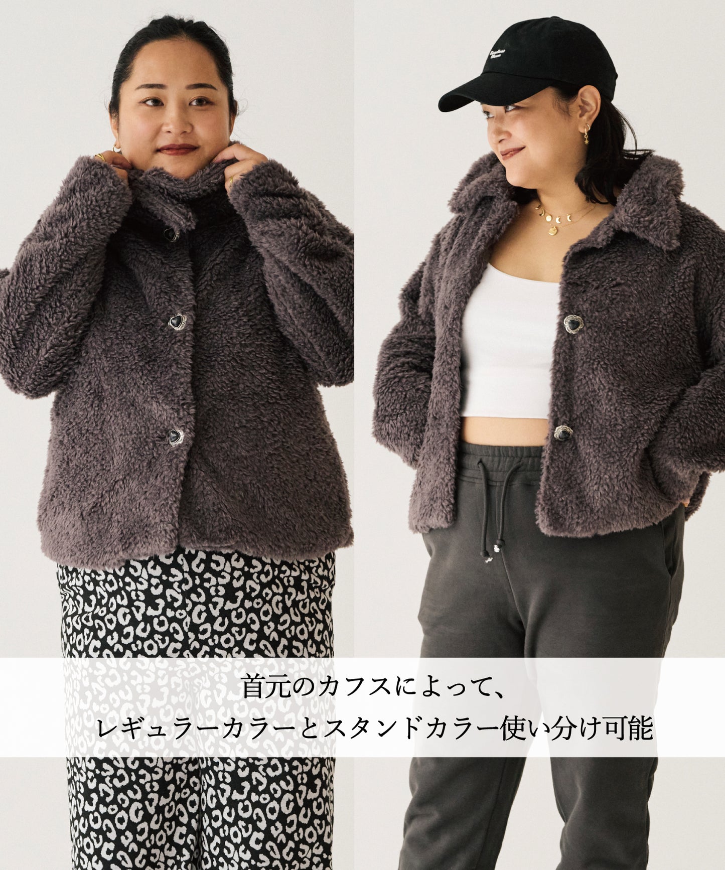 ハートボタン ファーブルゾン