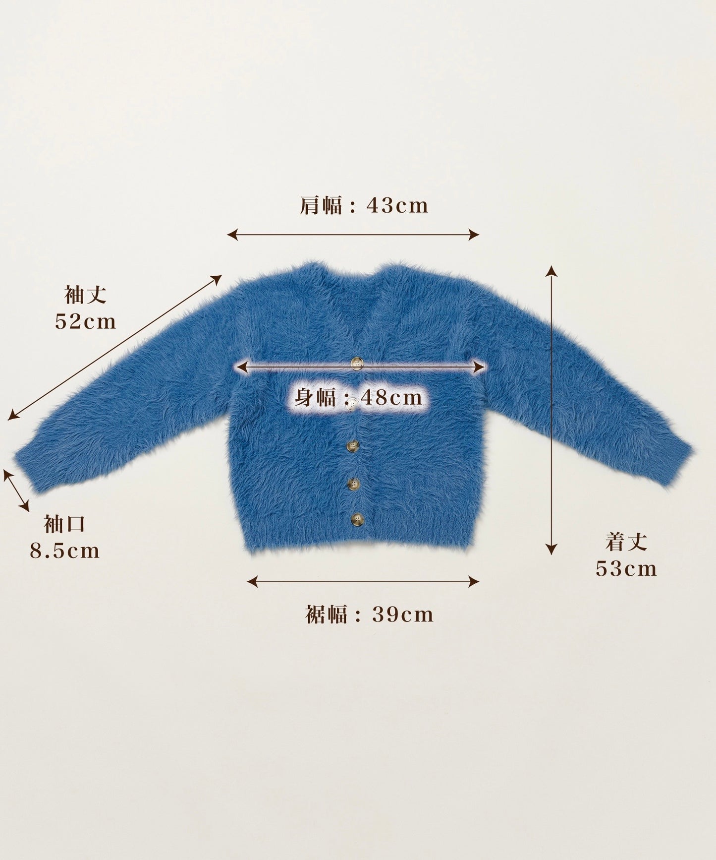 ふわもちシャギーニットカーディガン