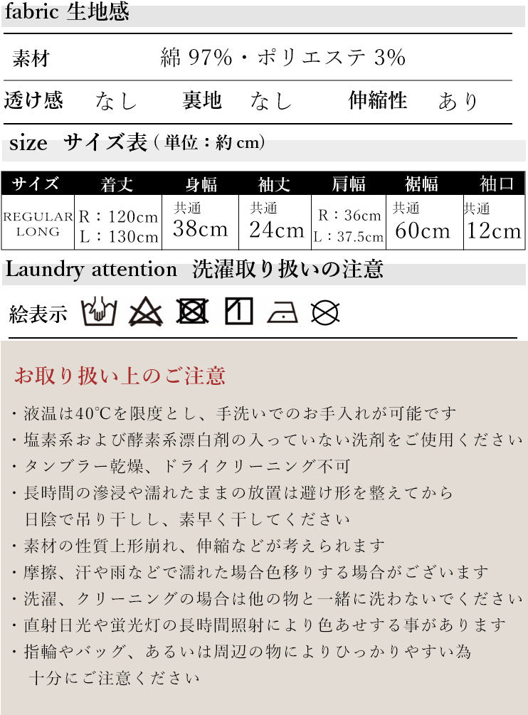 カラフルボーダー ワンピース