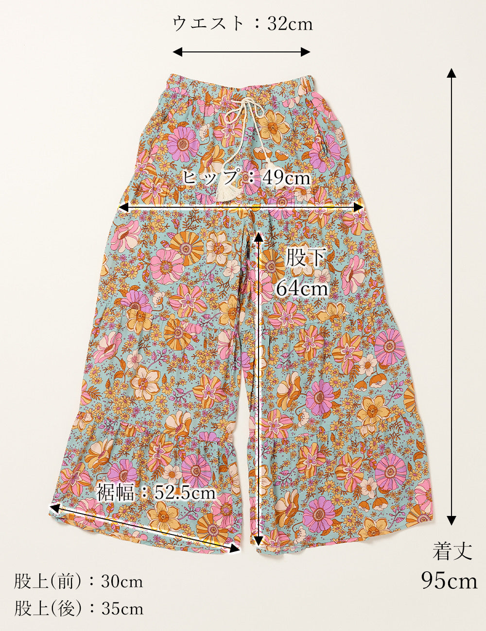 hippie flower ワイドパンツ