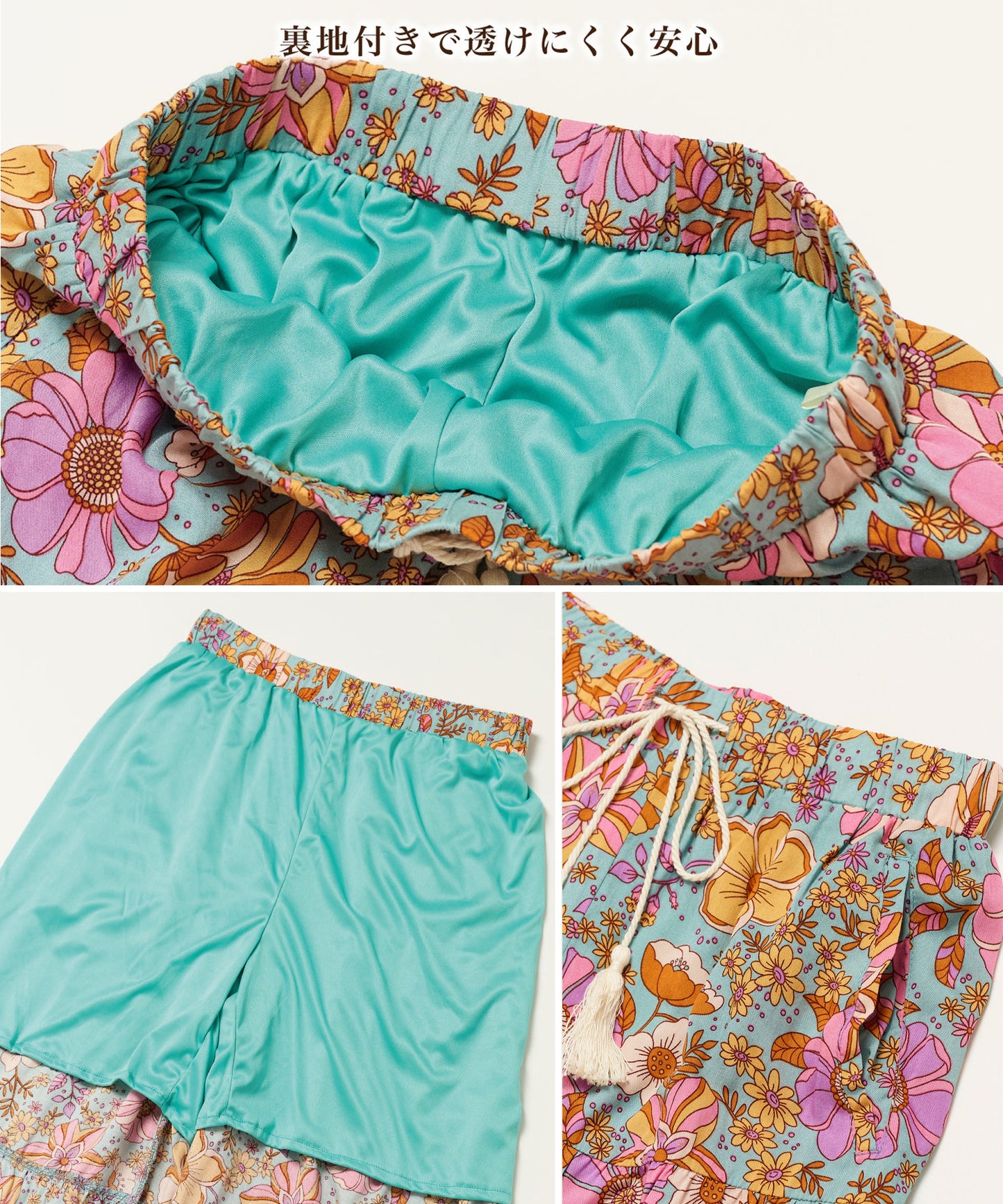 hippie flower ワイドパンツ