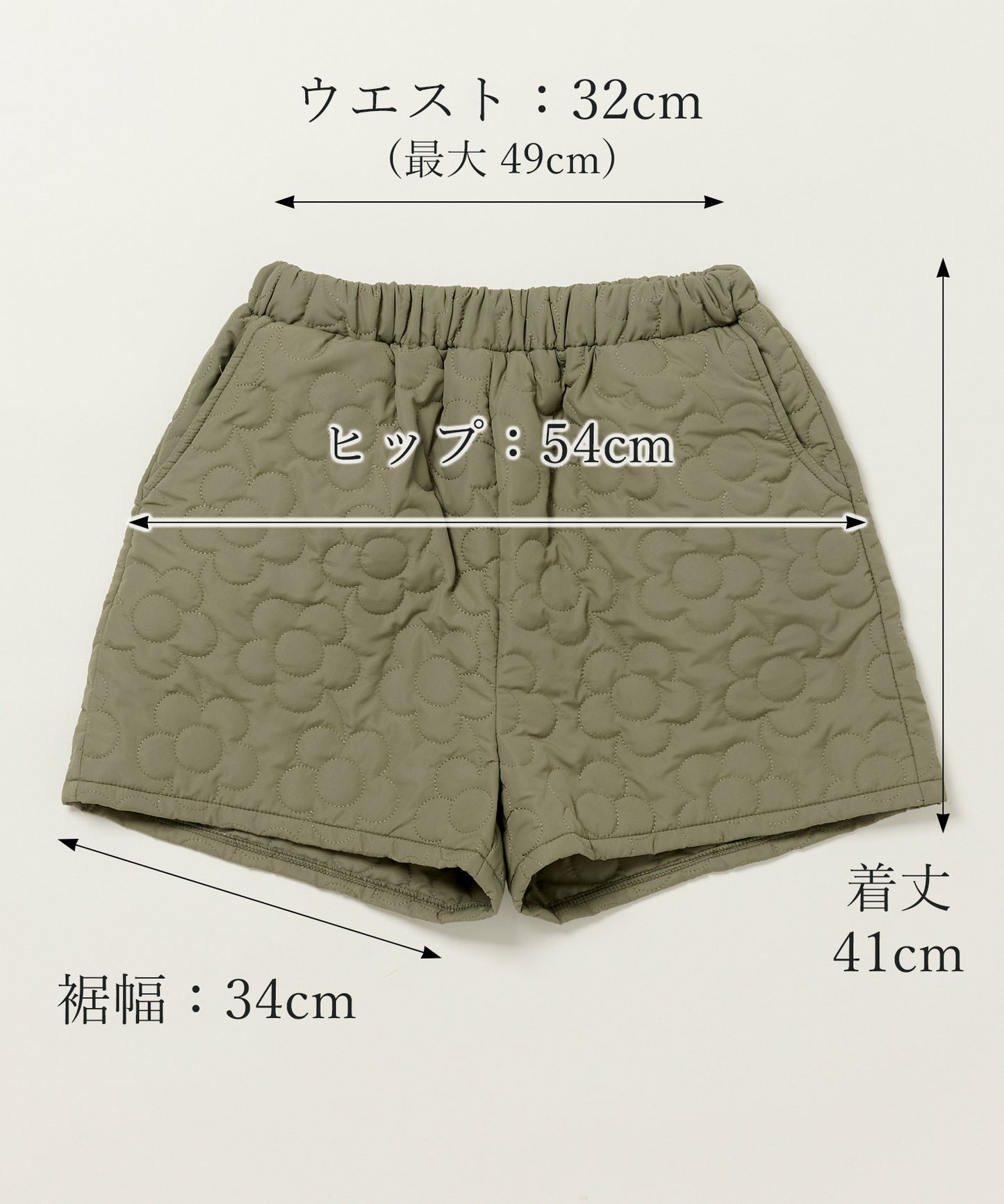 \SET割♡2,000円OFF/flowerキルティングセットアップ