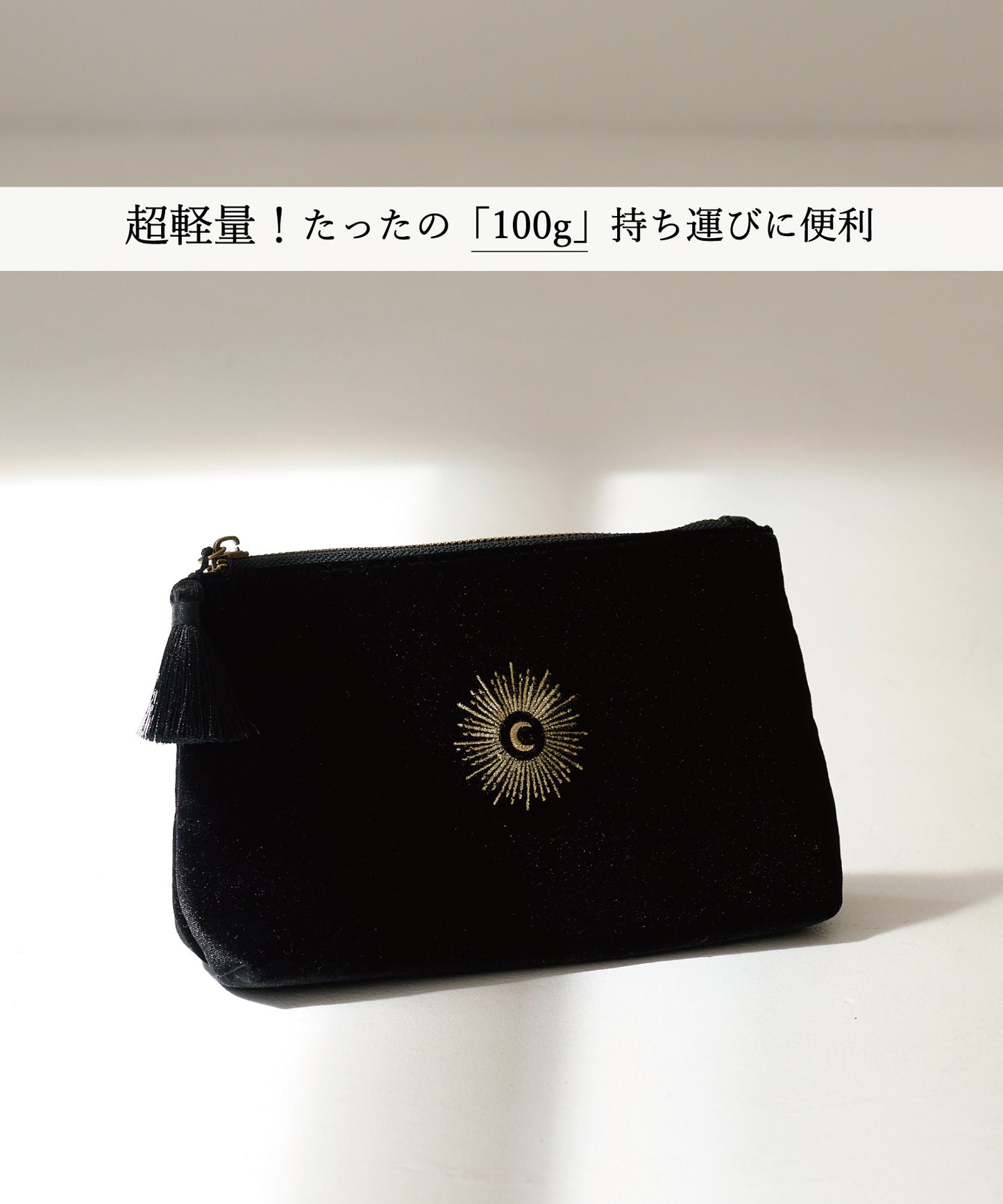 embroidery ベロアポーチ