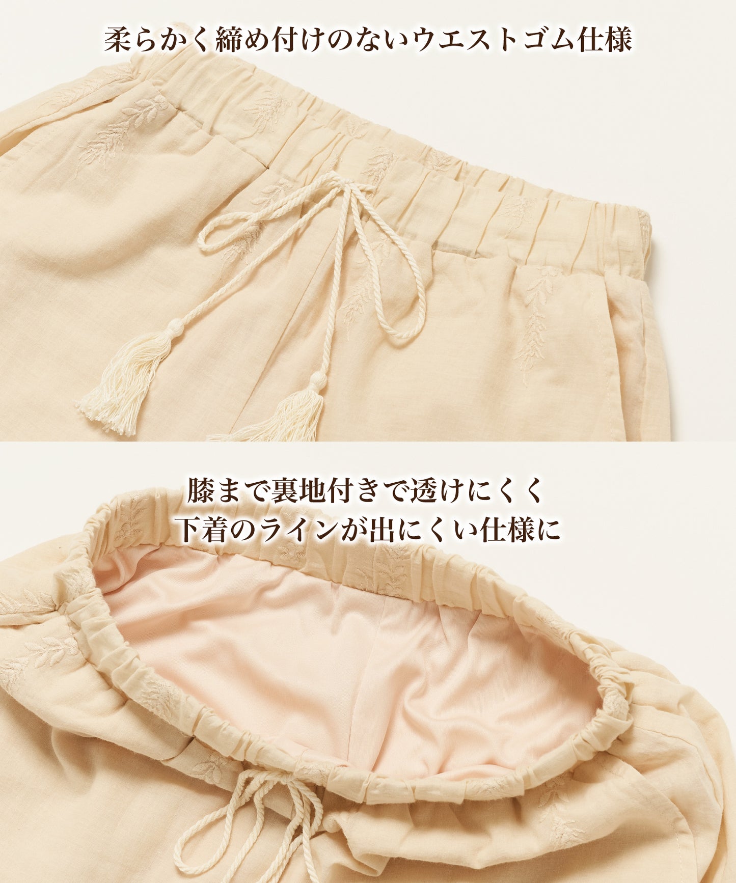 コットンレース ワイドパンツ