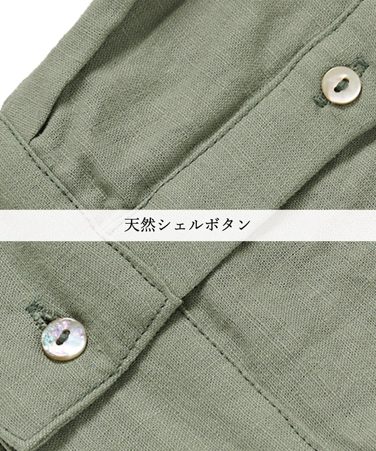 リネンフリンジシャツ