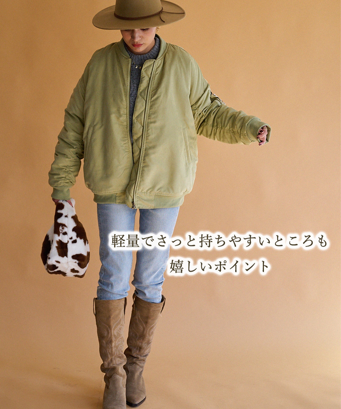 ふわふわcowバッグ
