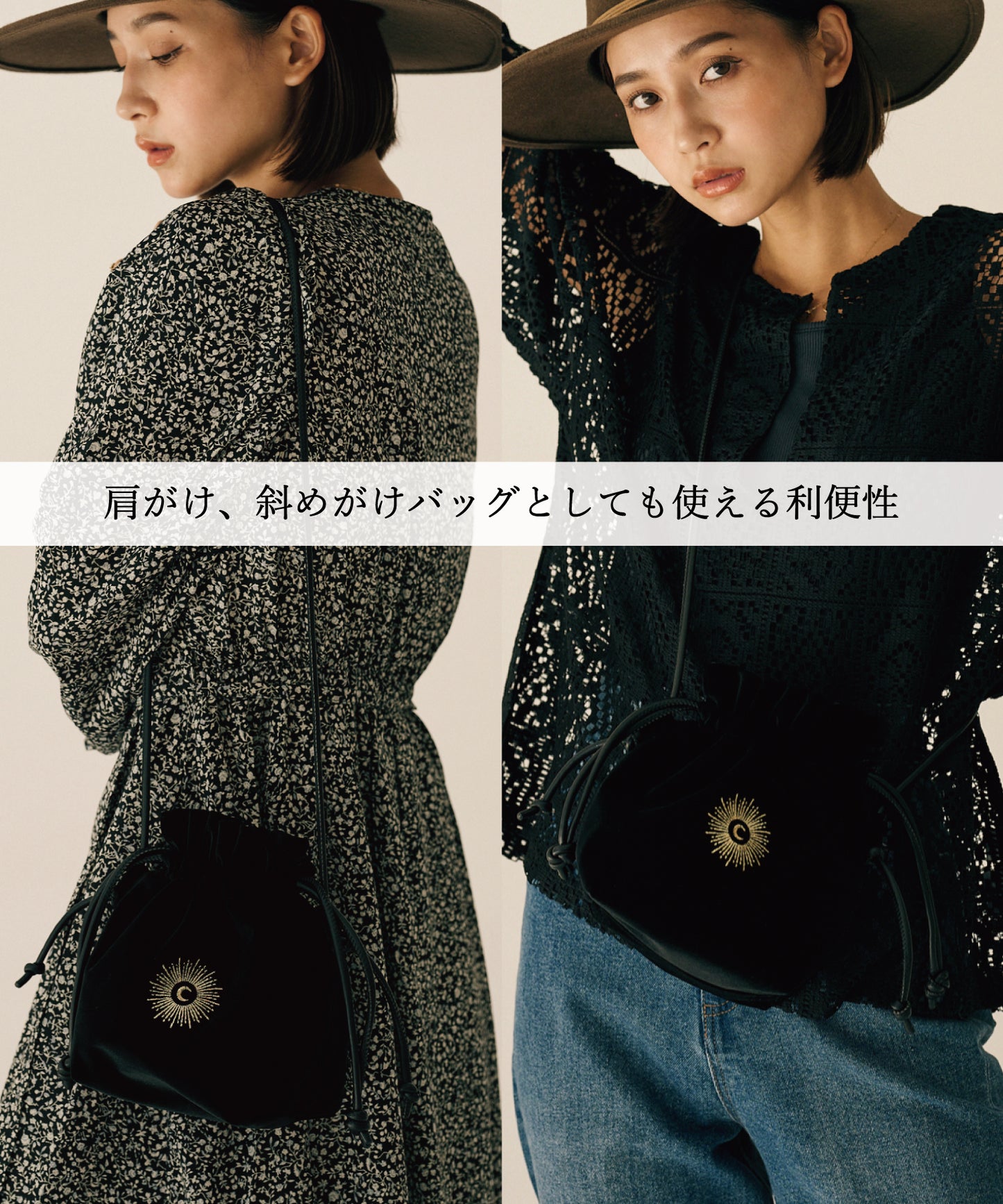 embroidery ベロアショルダーバッグ