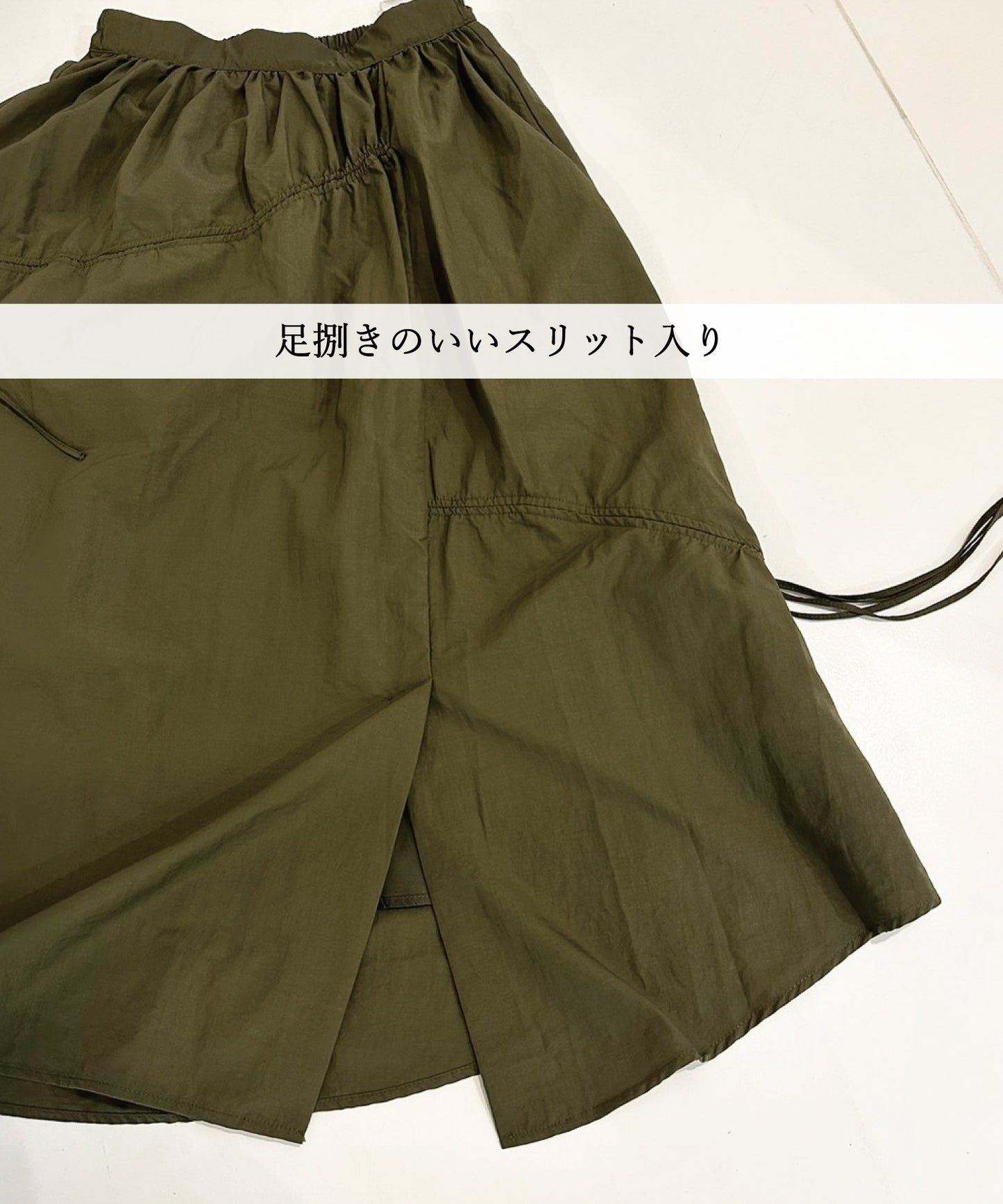 ミリタリーギャザースカート