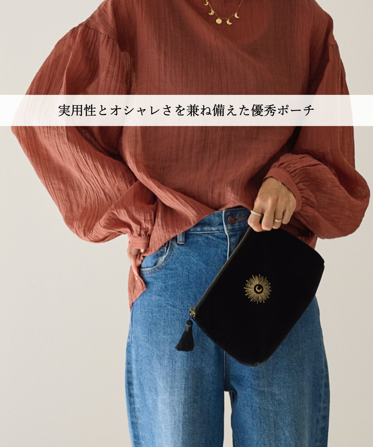 embroidery ベロアポーチ