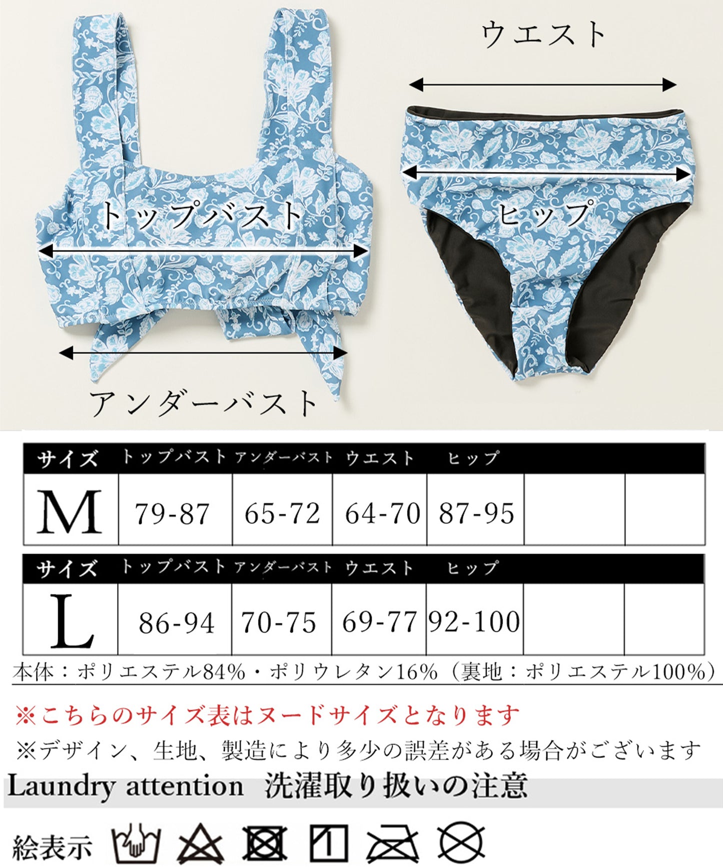 【 LAST STOCK 】sarasa blue bikini