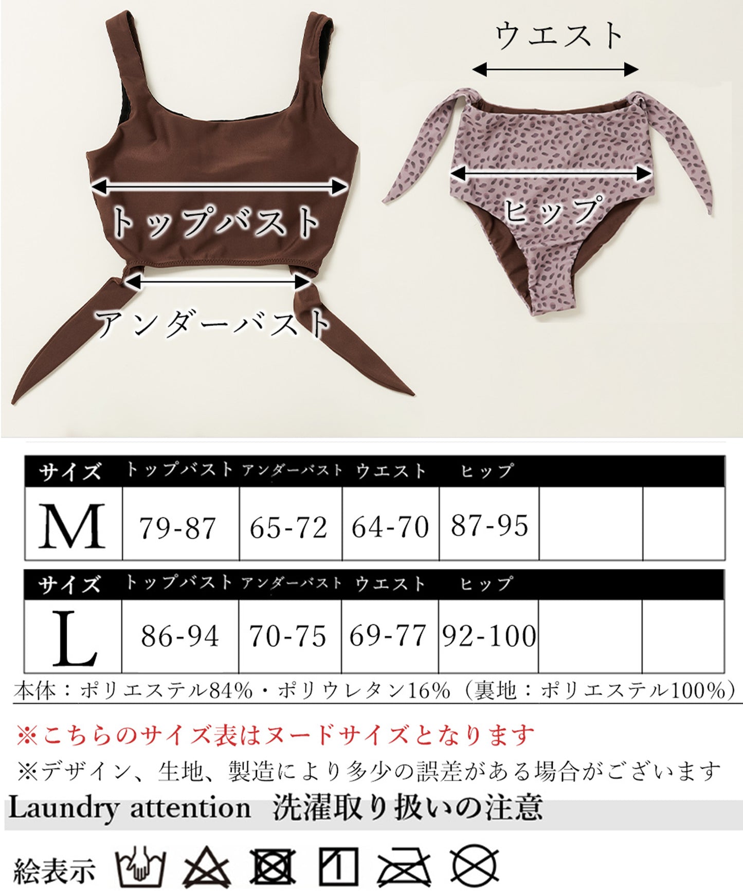 【 LAST STOCK 】leopard bikini