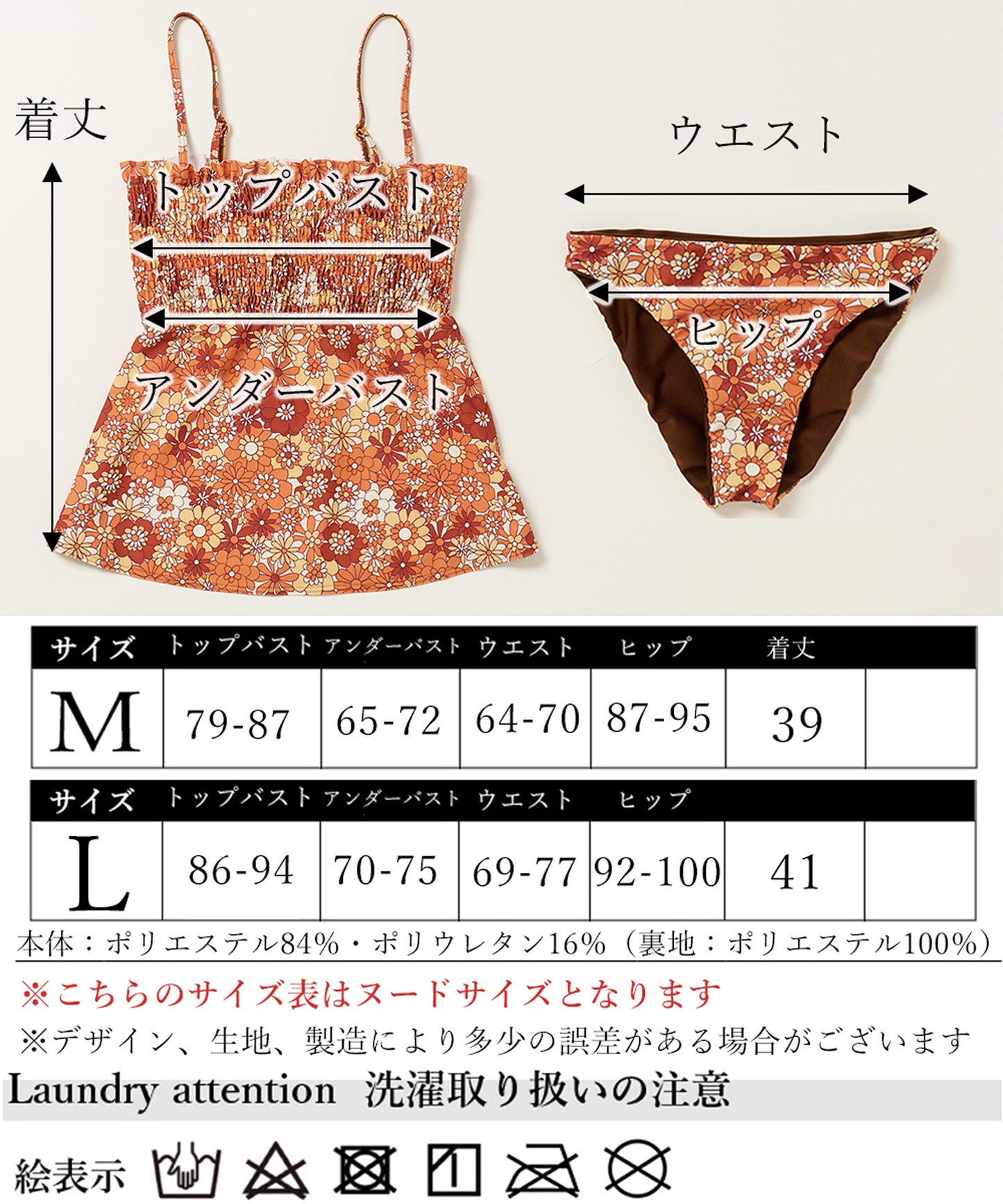 【 LAST STOCK 】retro flower bikini