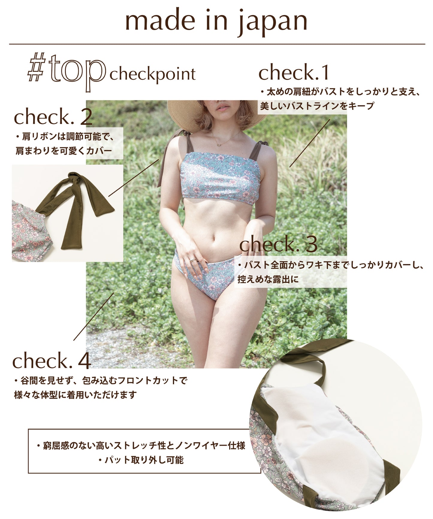 【 LAST STOCK 】ribbon floret bikini